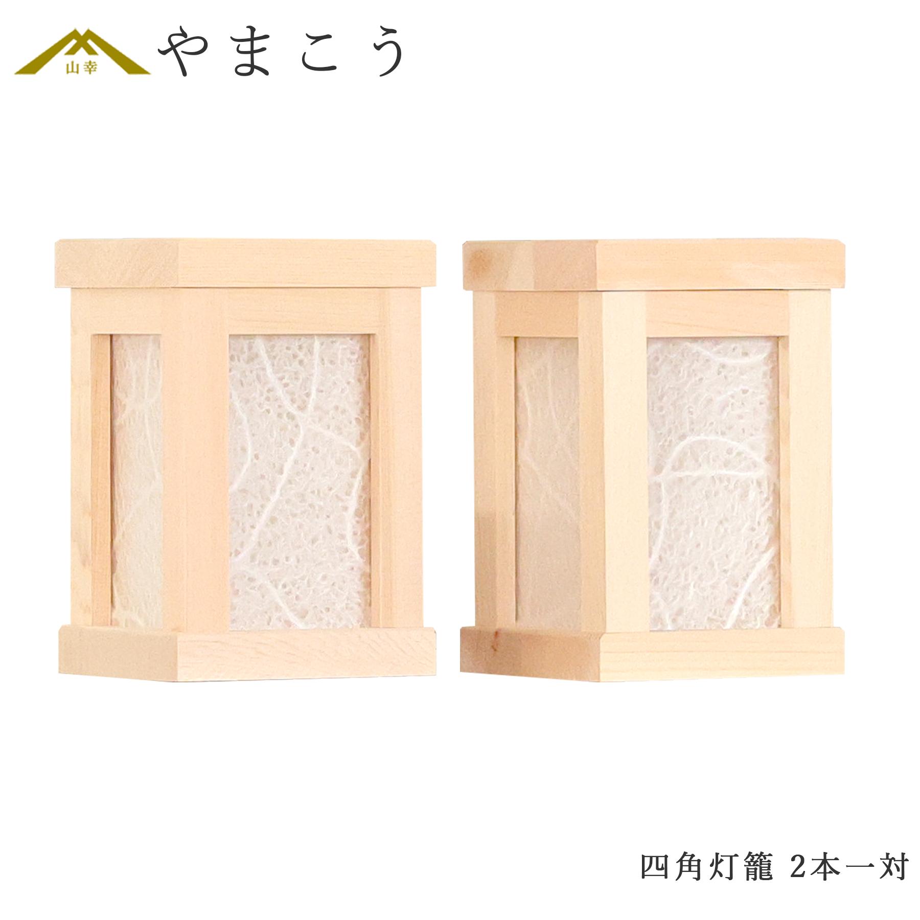 神棚 箱宮 神具セット 