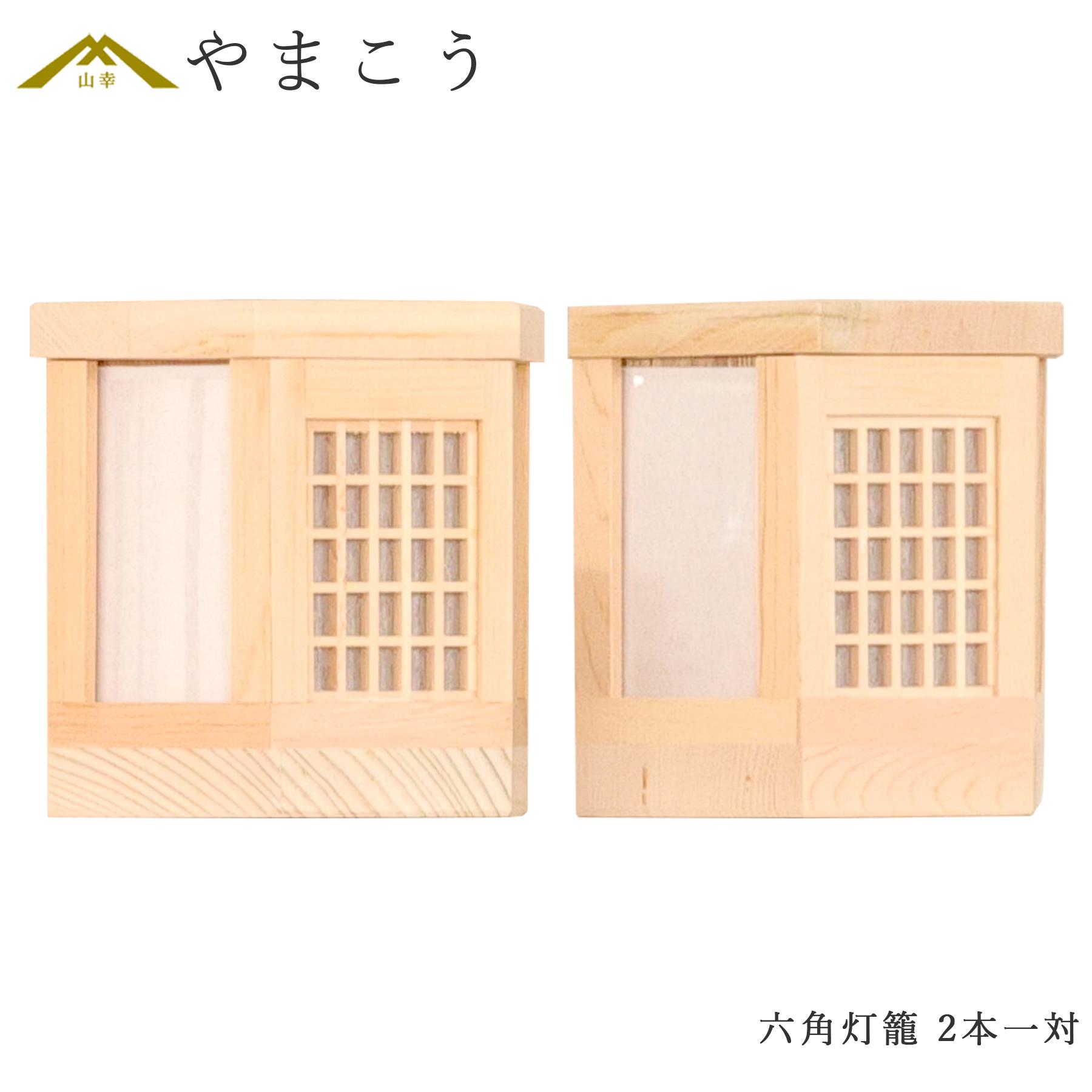 神棚 箱宮 神具セット 