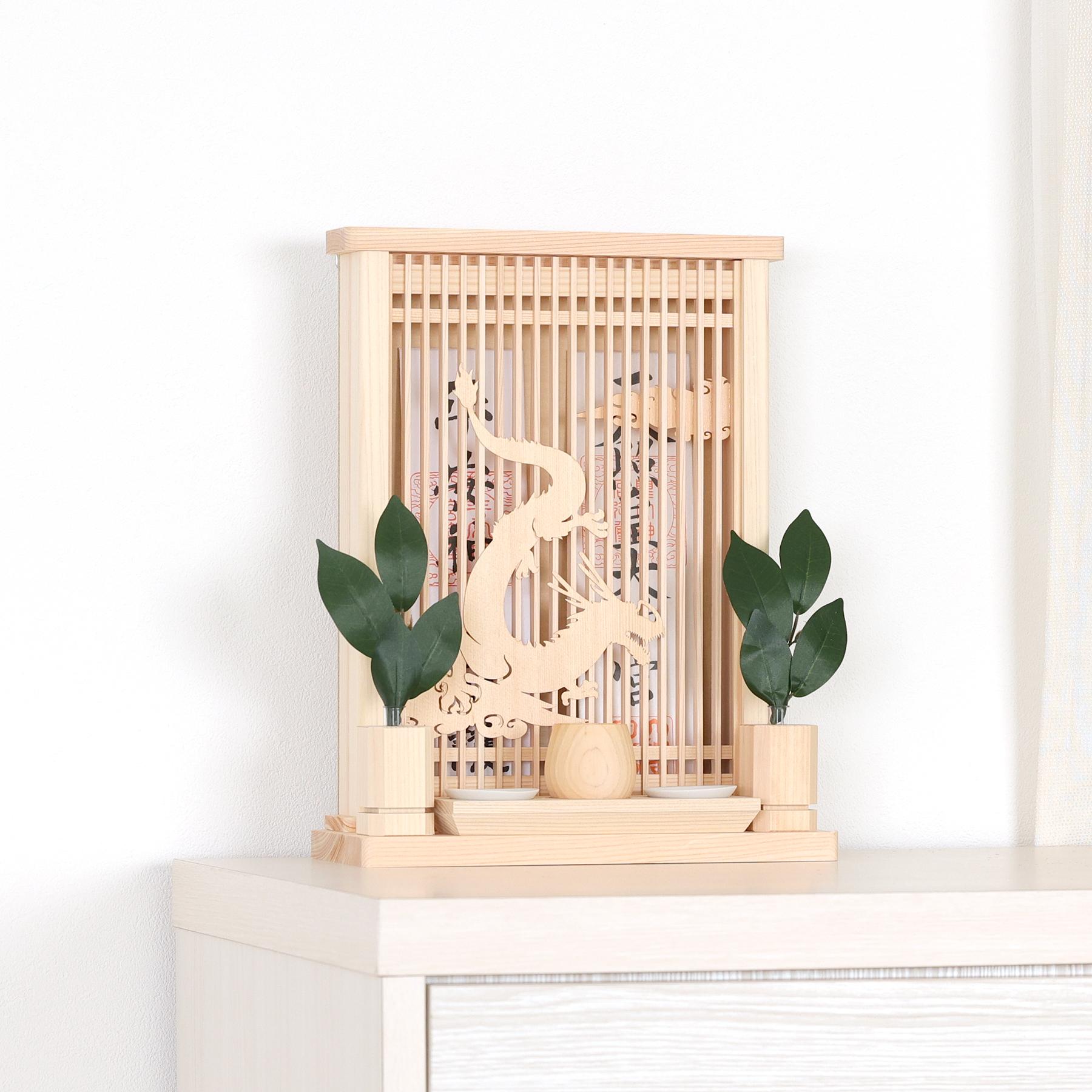 ミニ 天照 アマテラス リュウジン 薄型 箱宮 お札立て 桧神具セット