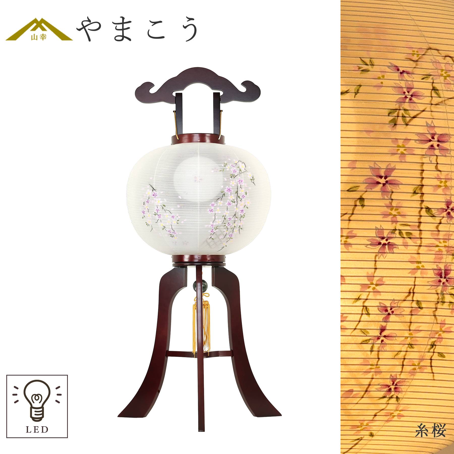 盆提灯 伝統型 おそなえ