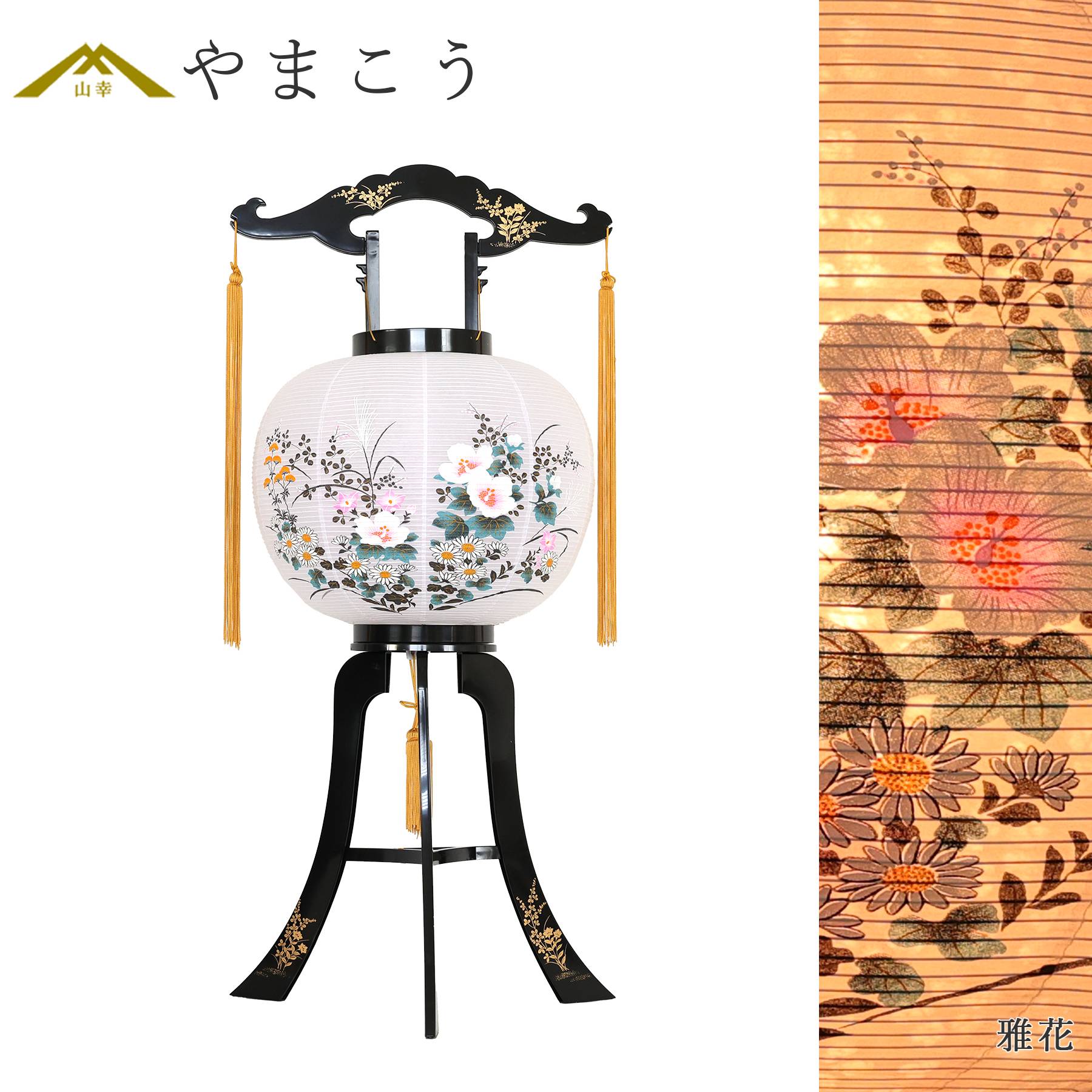 盆提灯 伝統型 回転灯
