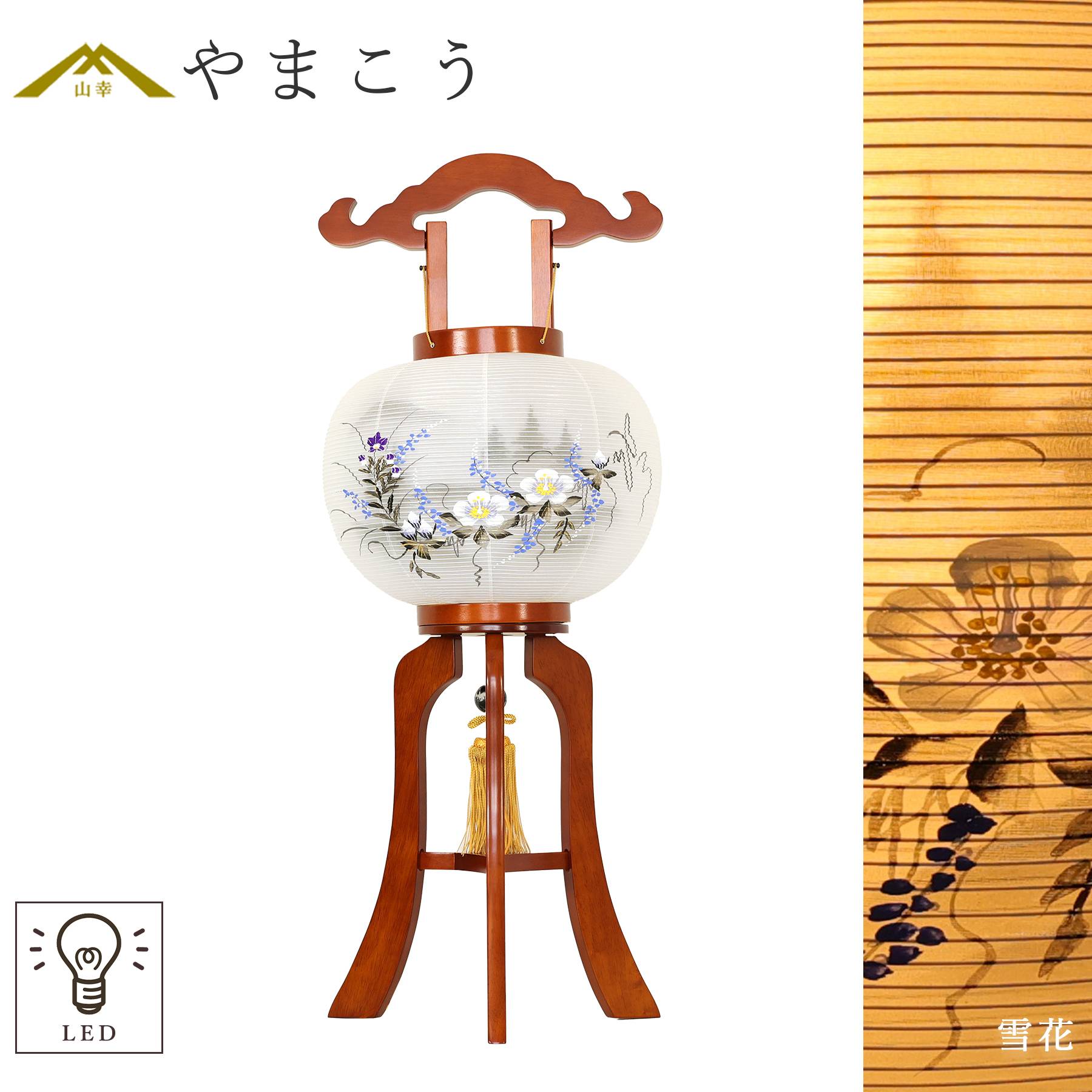 盆提灯 伝統型 おそなえ