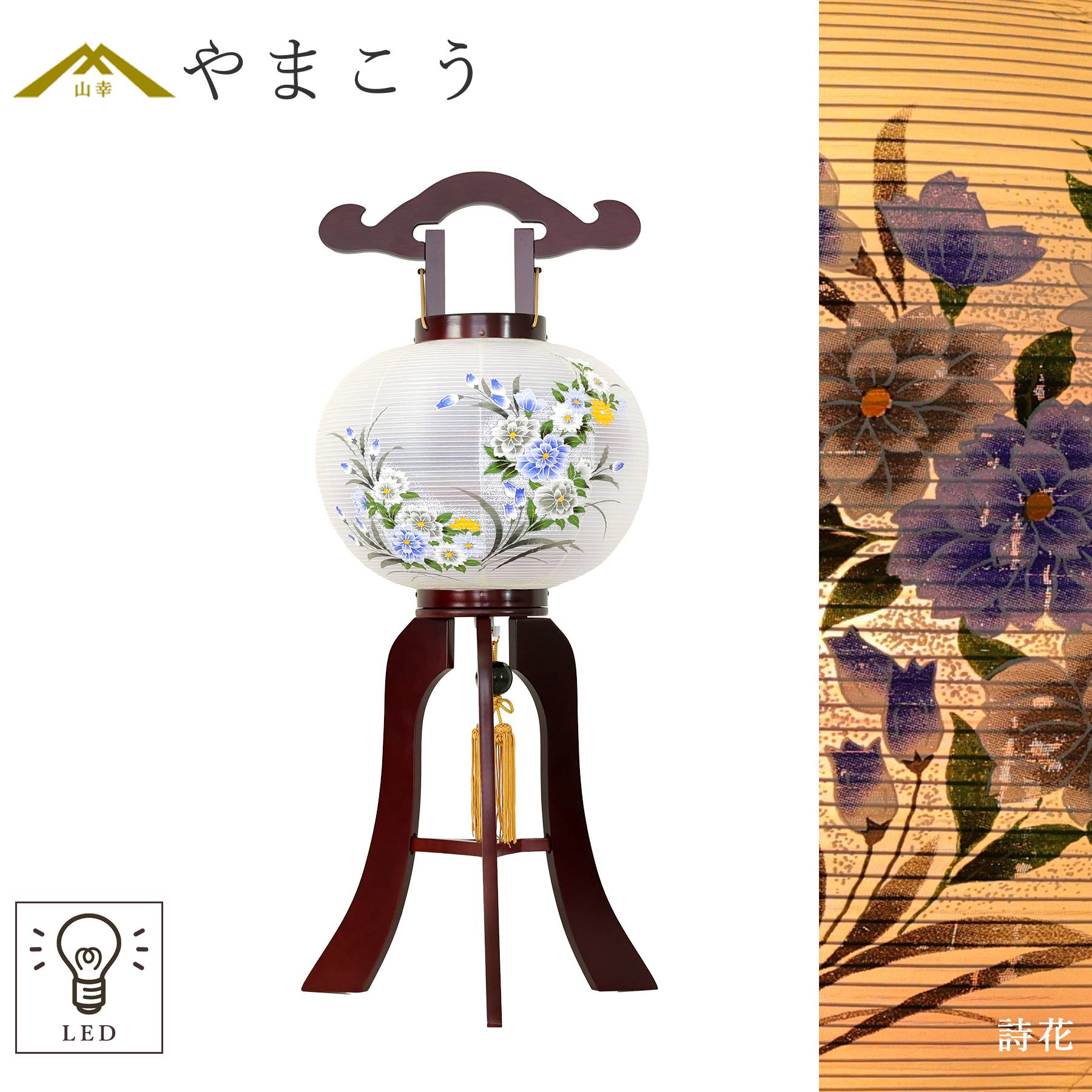 盆提灯 伝統型 おそなえ