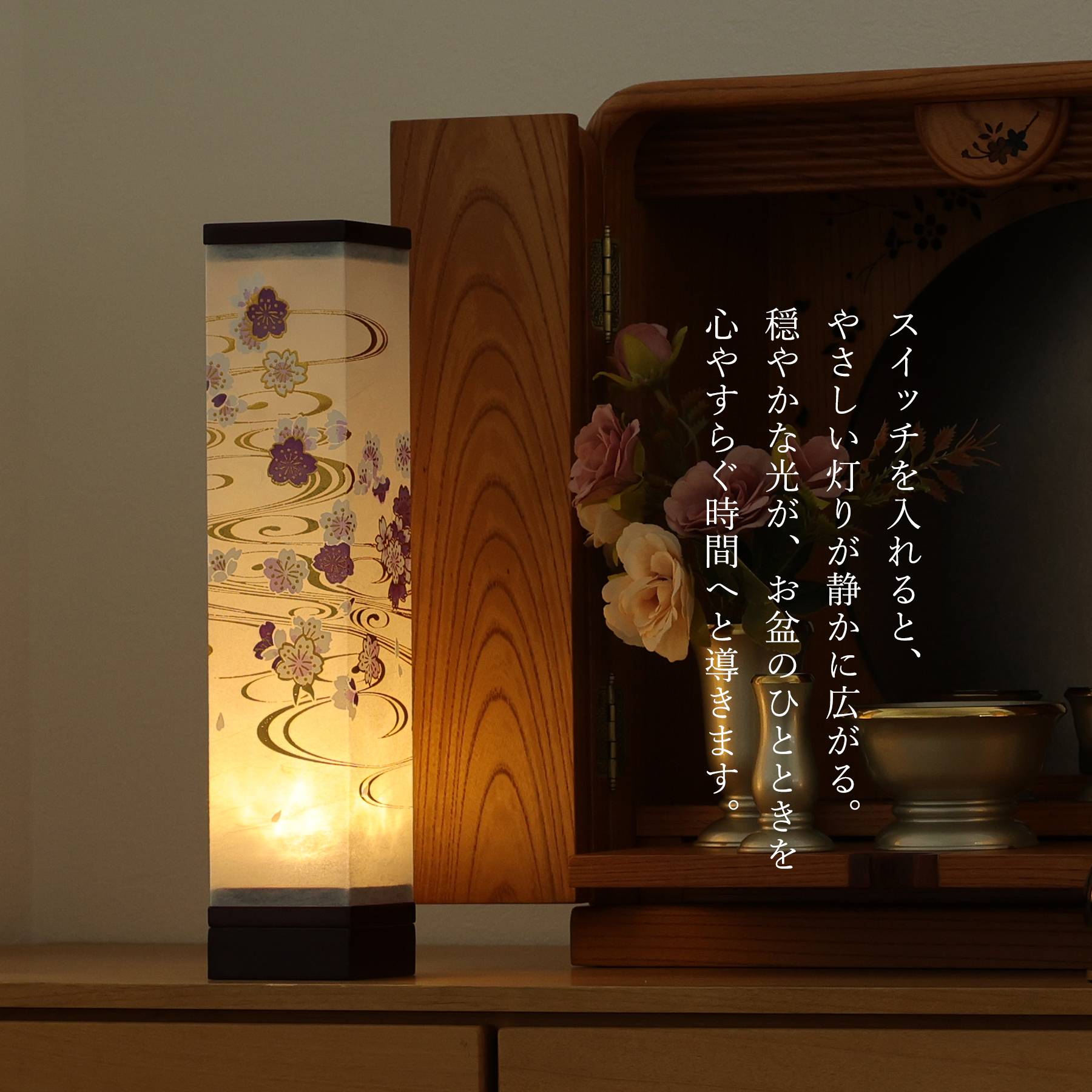 盆提灯