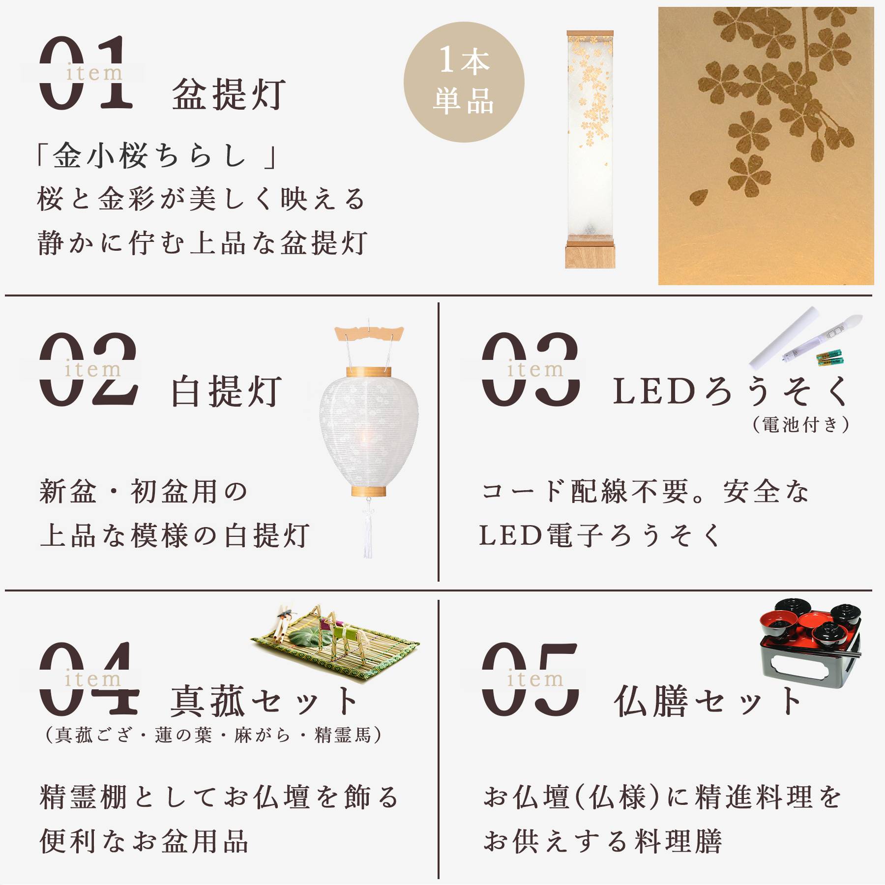 盆提灯