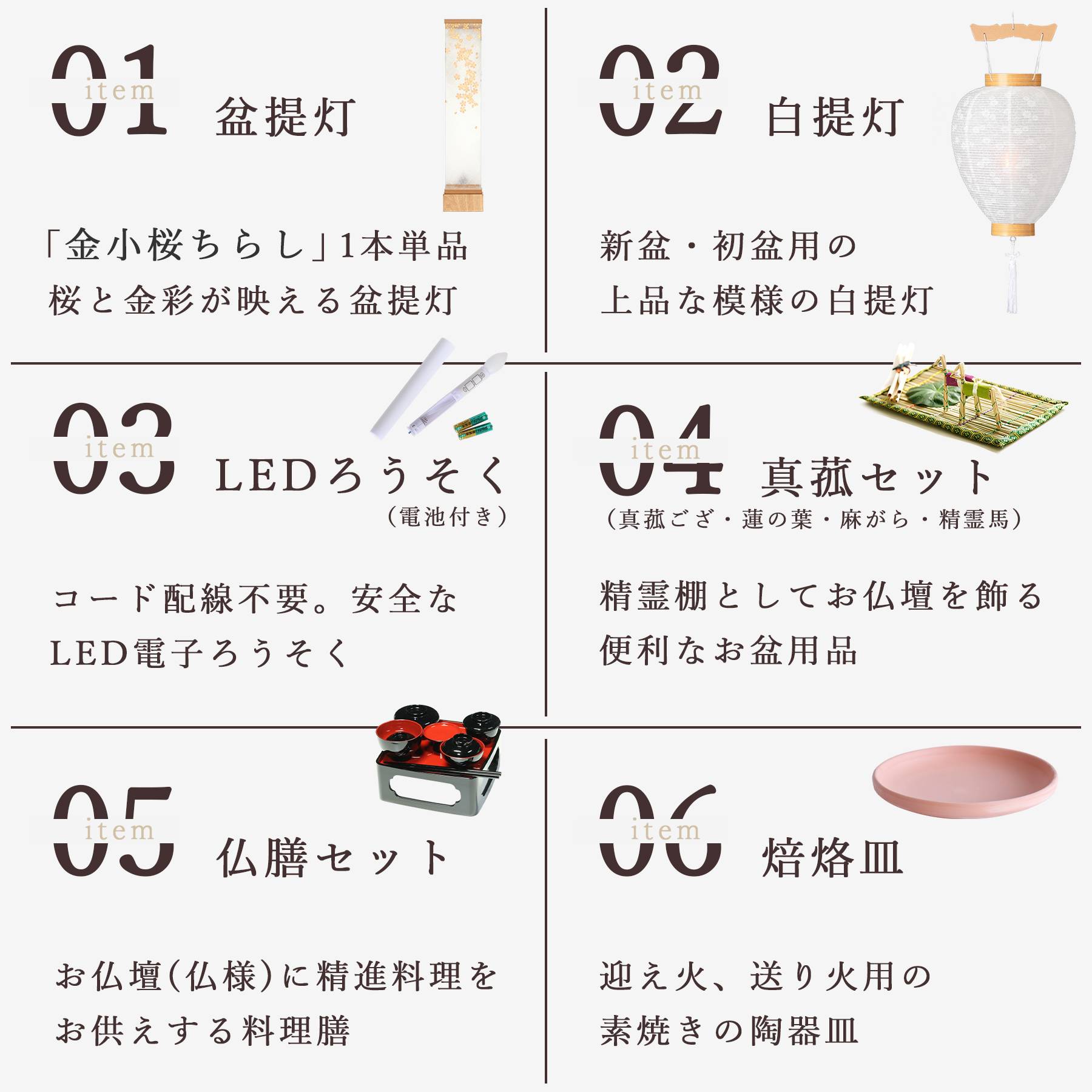 盆提灯
