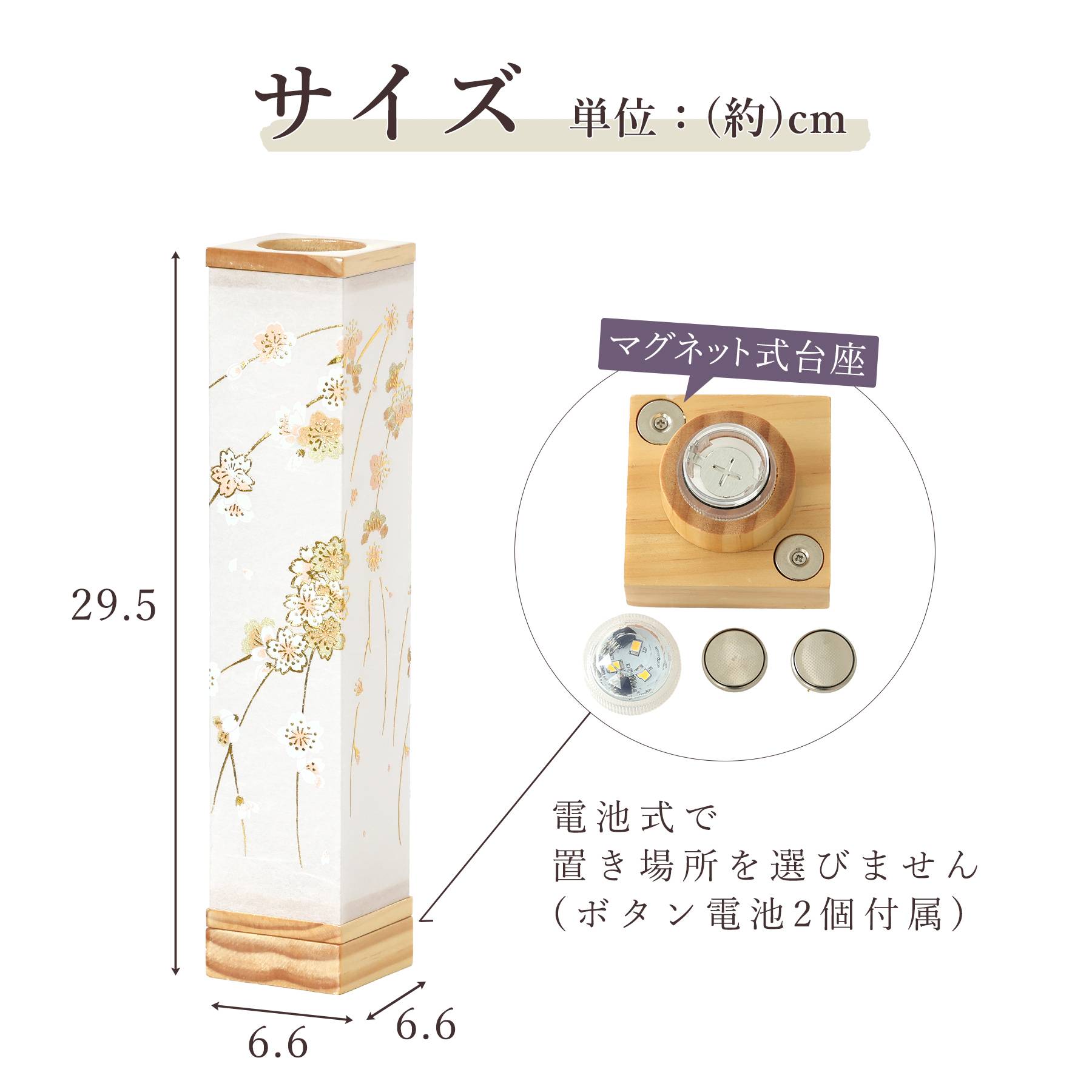 盆提灯