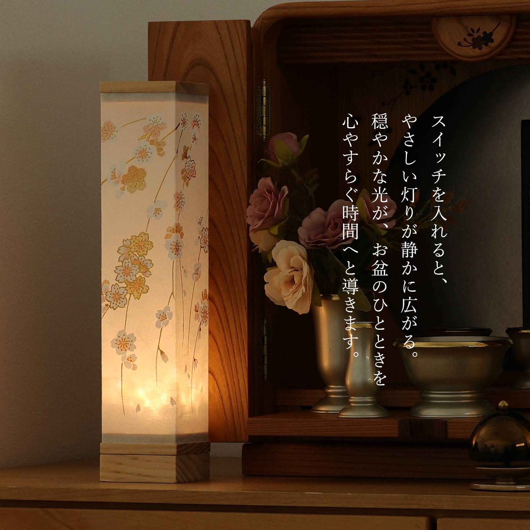 盆提灯