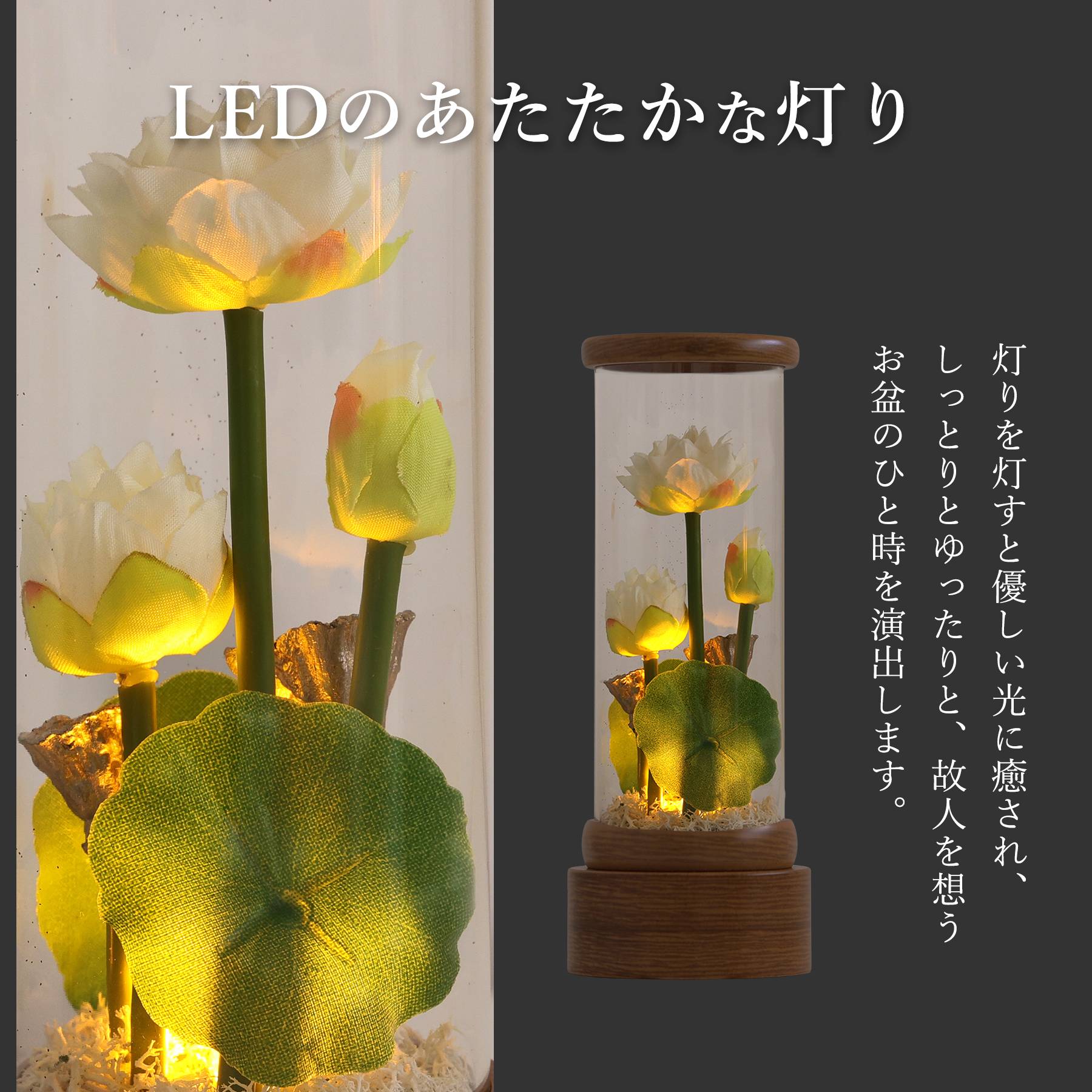 盆提灯