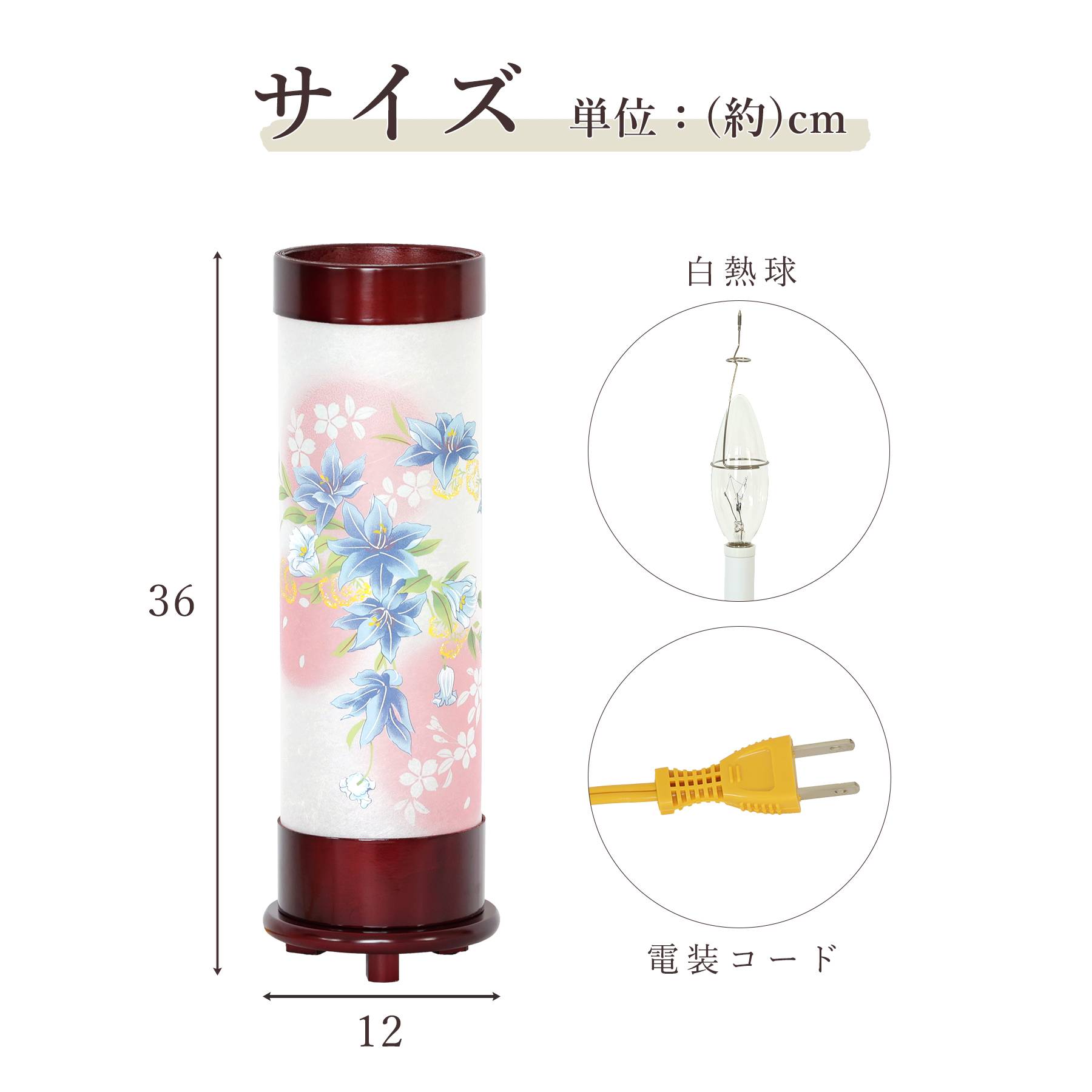 盆提灯