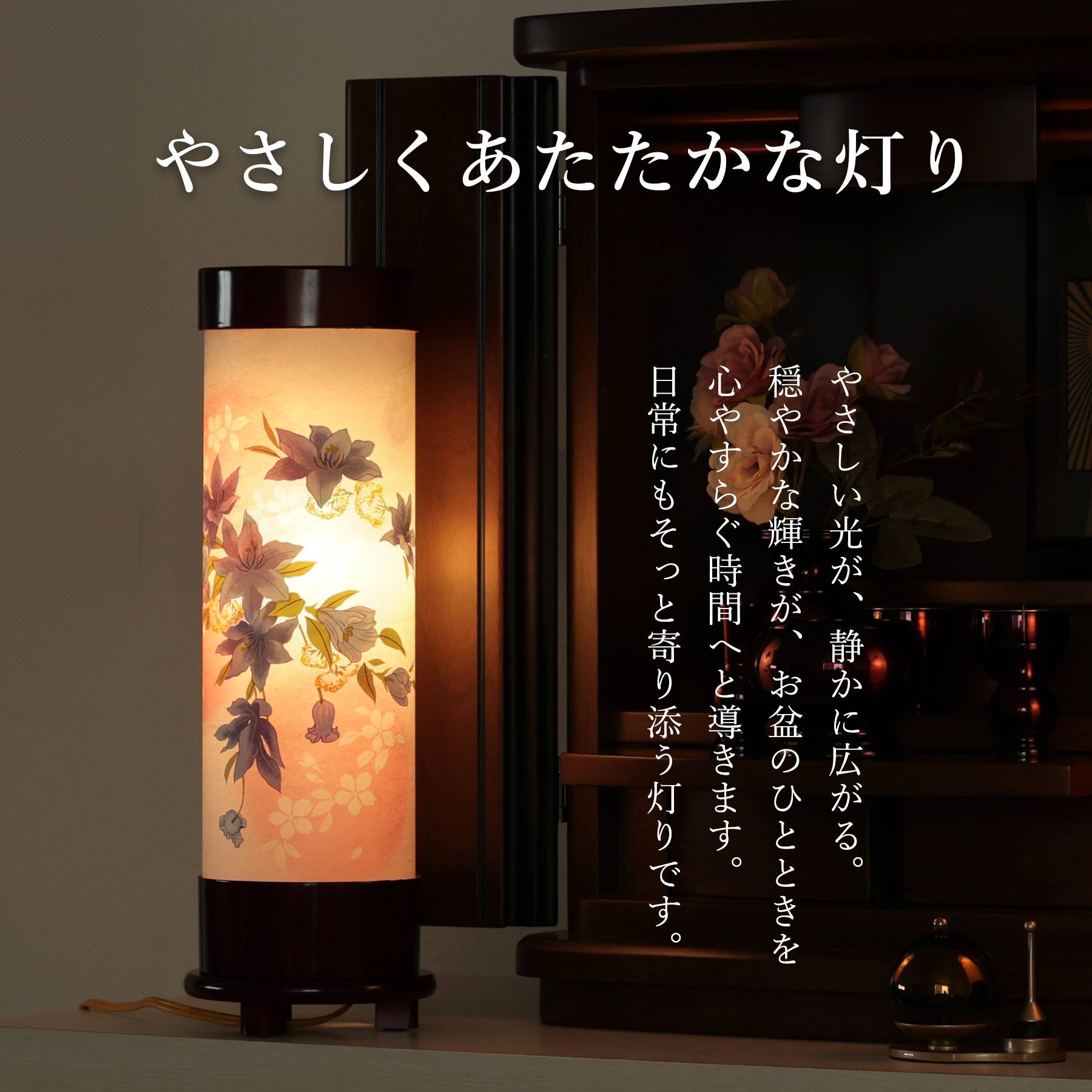 盆提灯