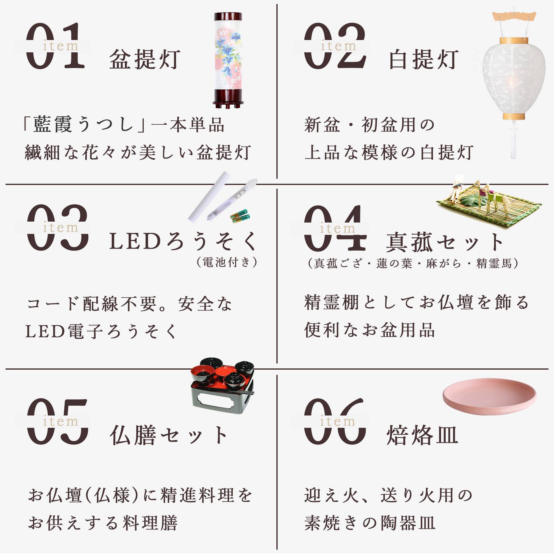 盆提灯