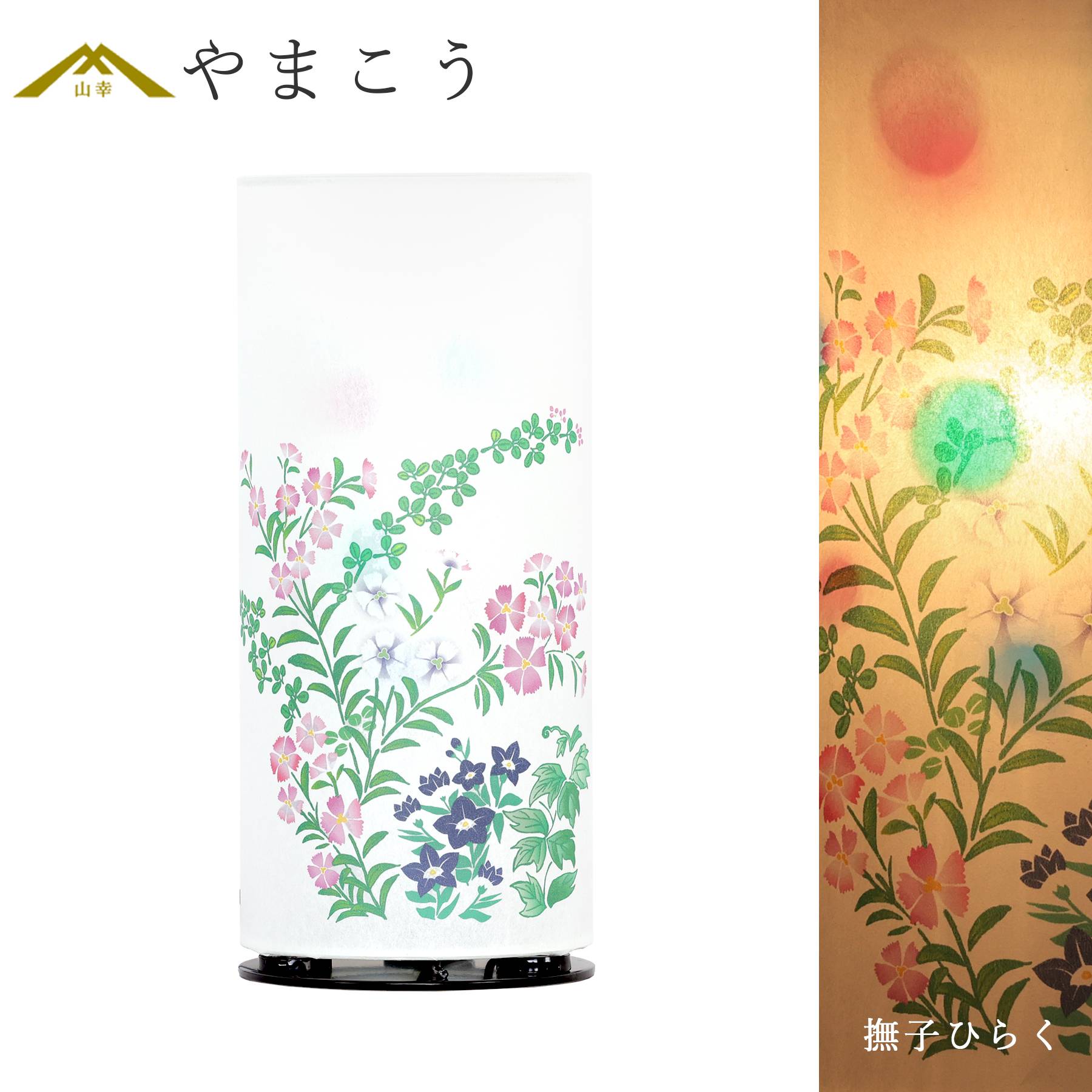 盆提灯 回転灯 おそなえ