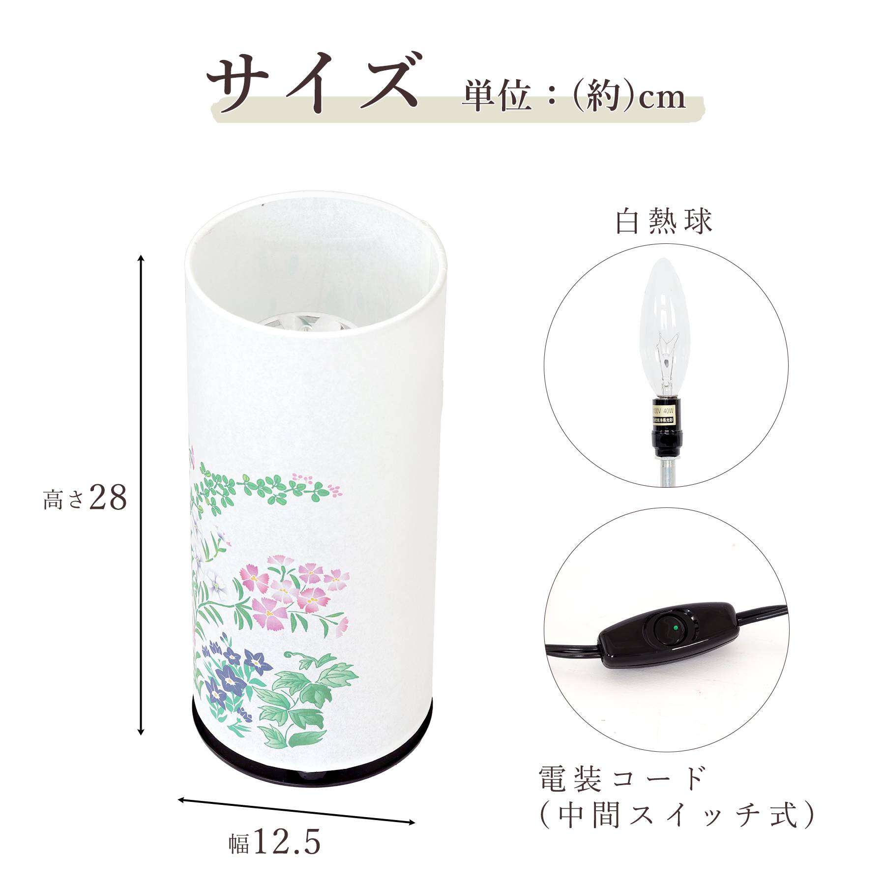 盆提灯