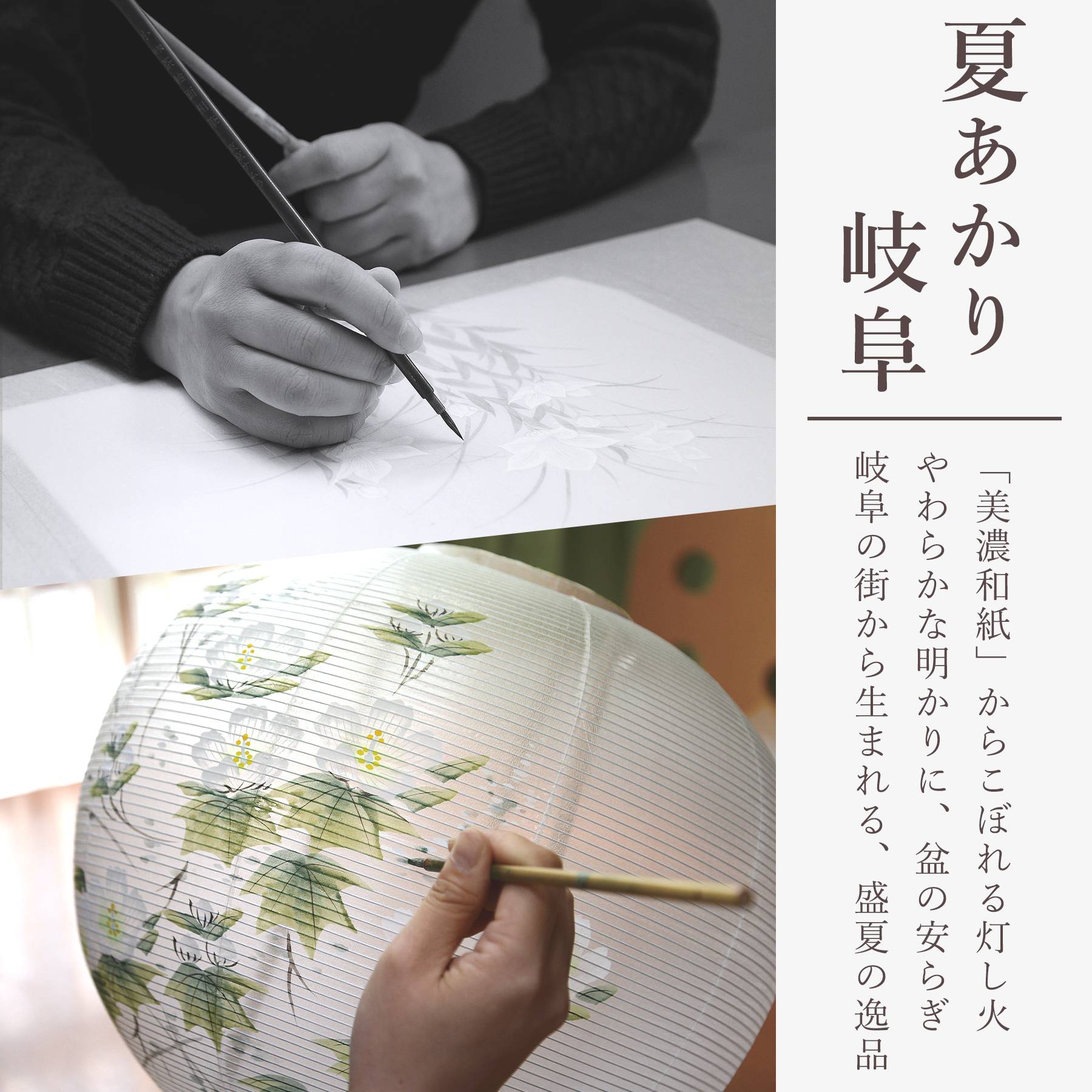 盆提灯