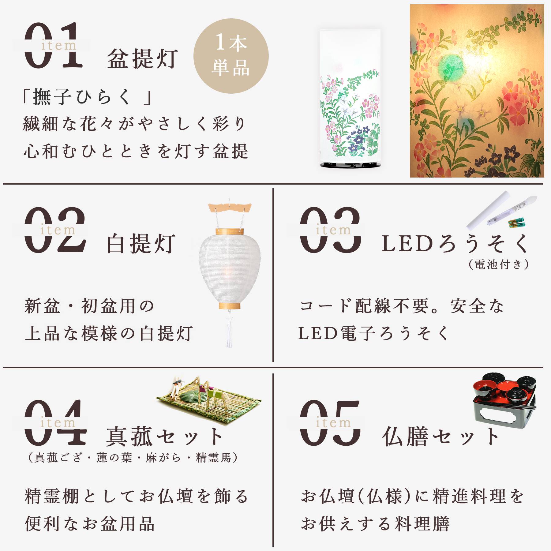 盆提灯