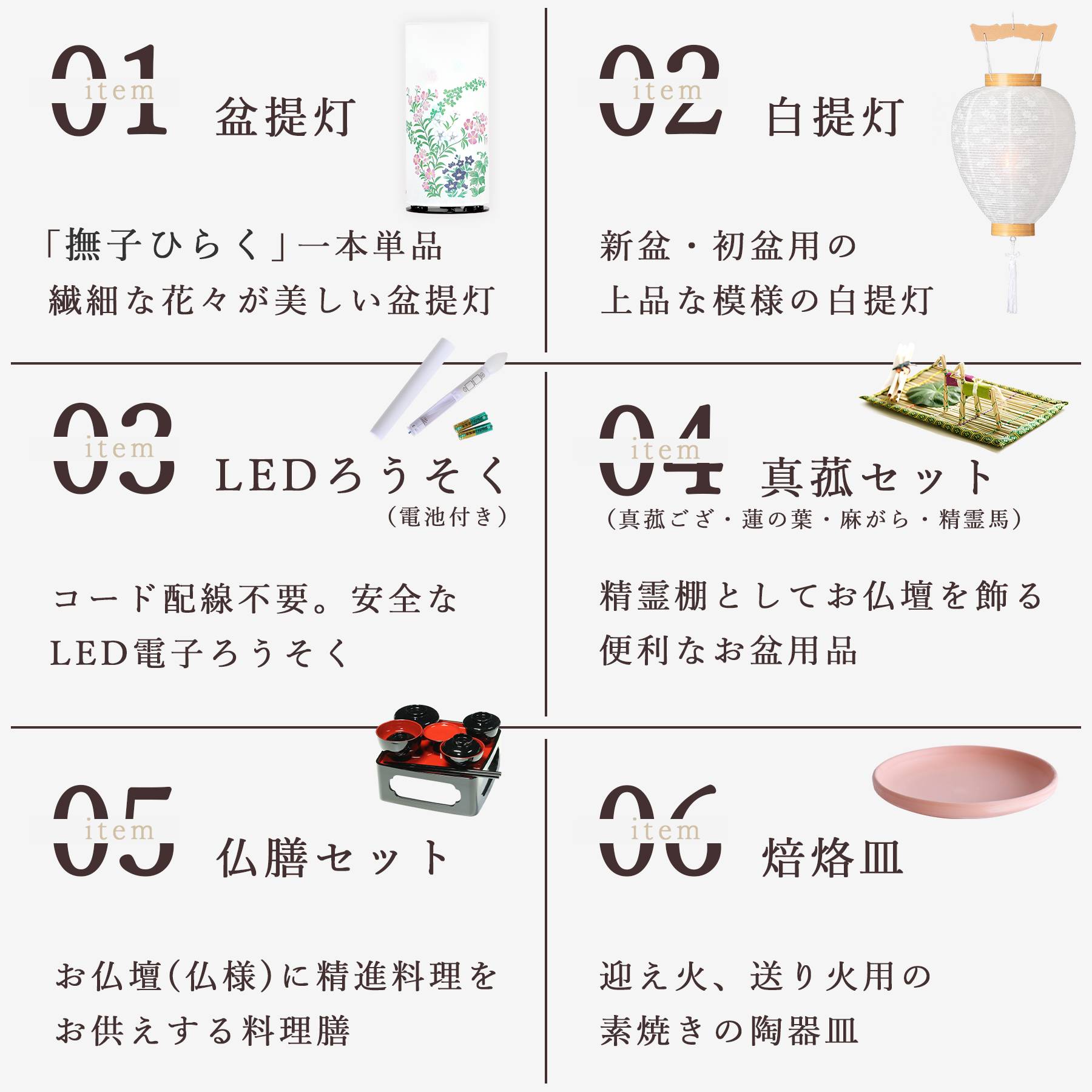 盆提灯