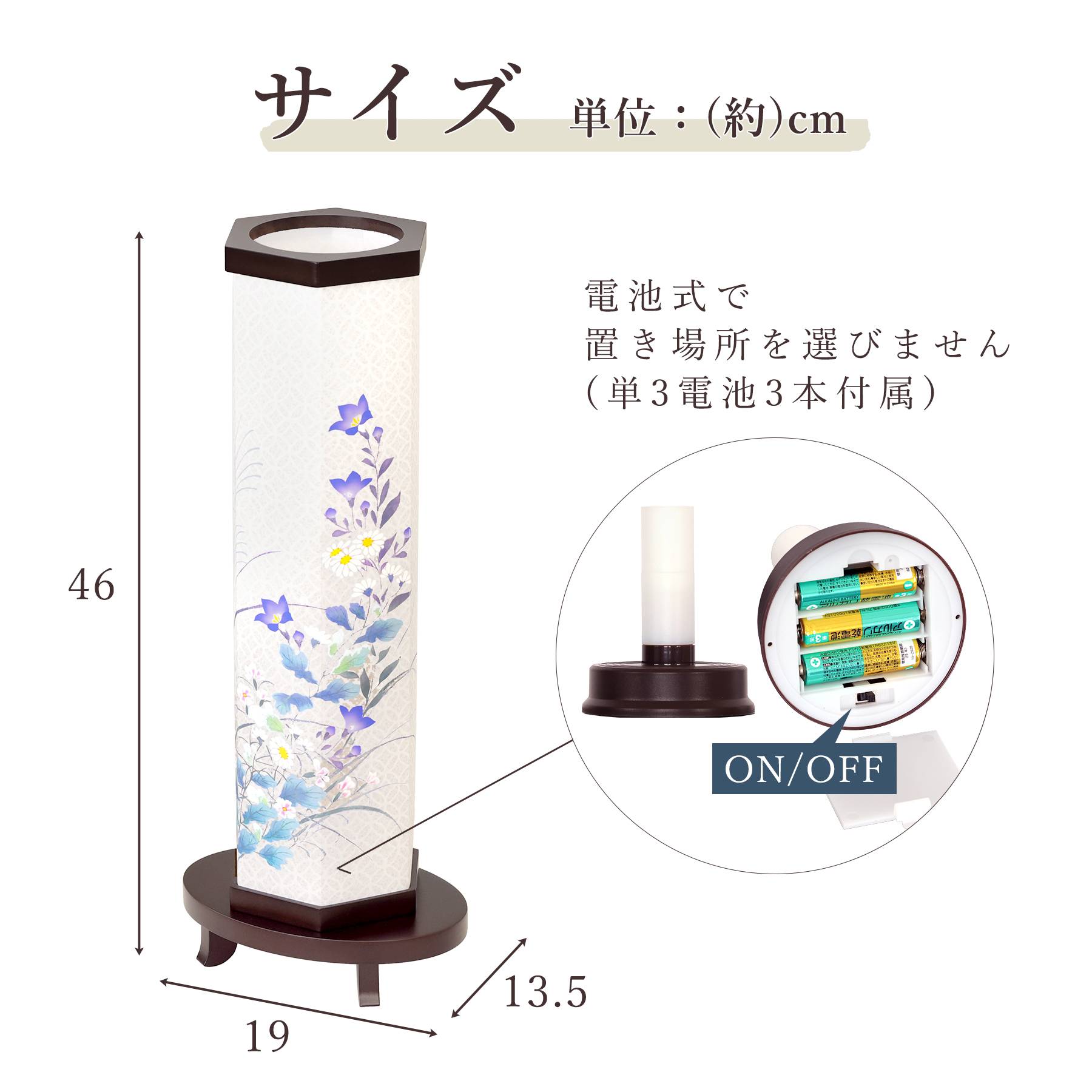 盆提灯