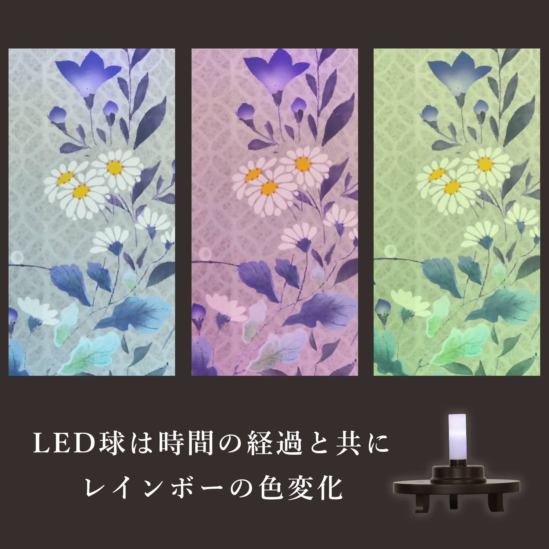 盆提灯