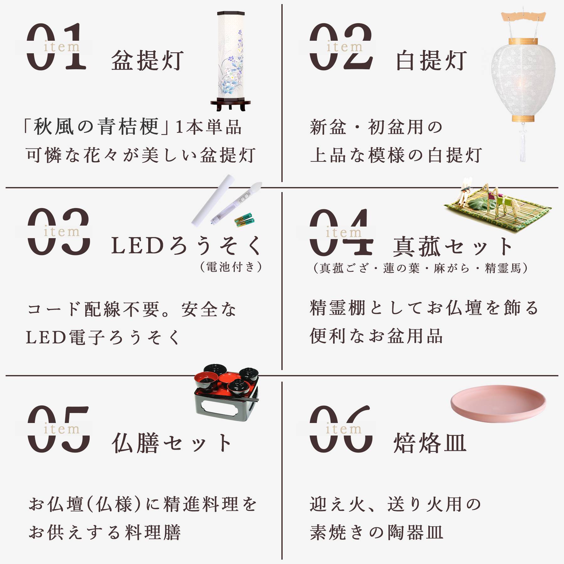 盆提灯