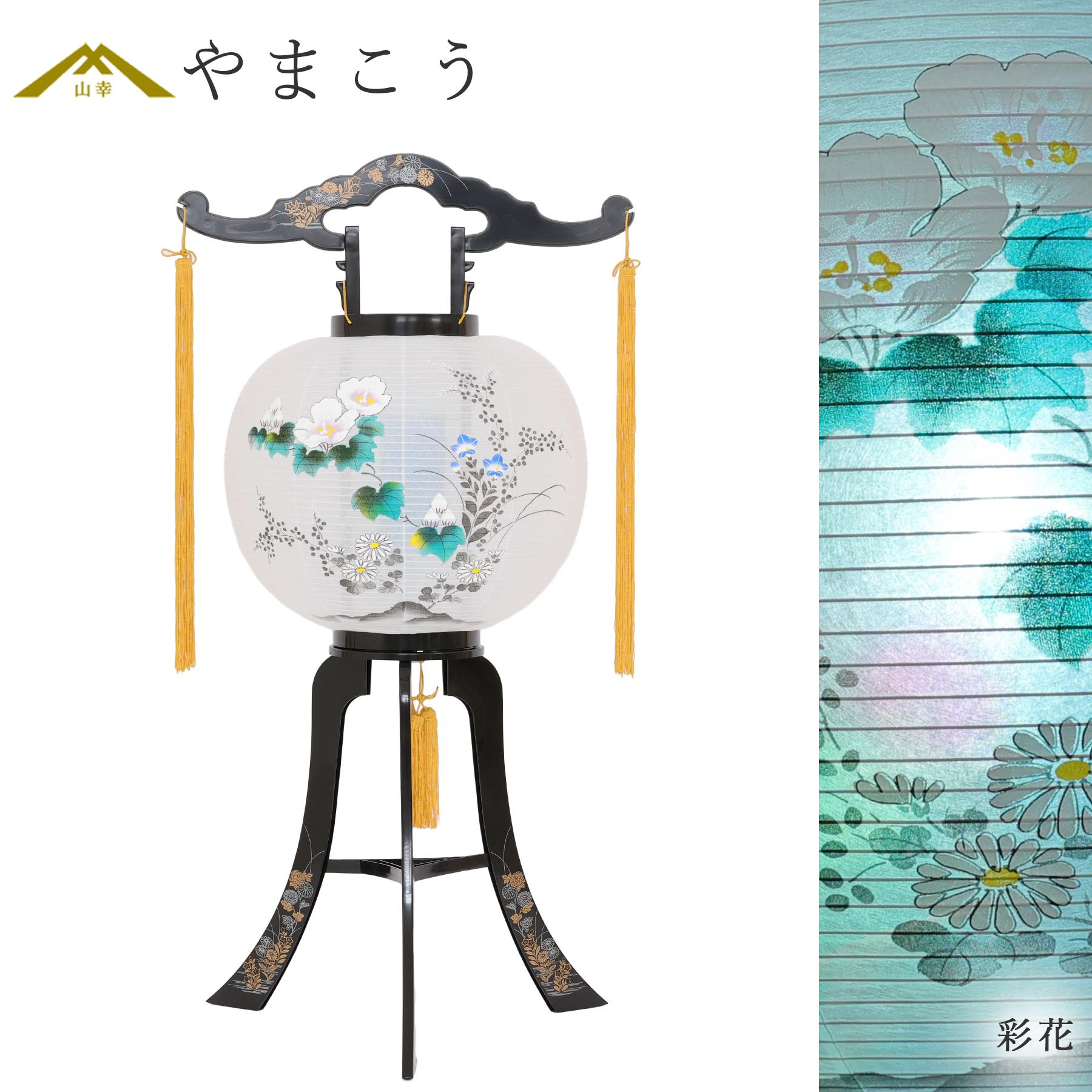 盆提灯 回転灯 おそなえ