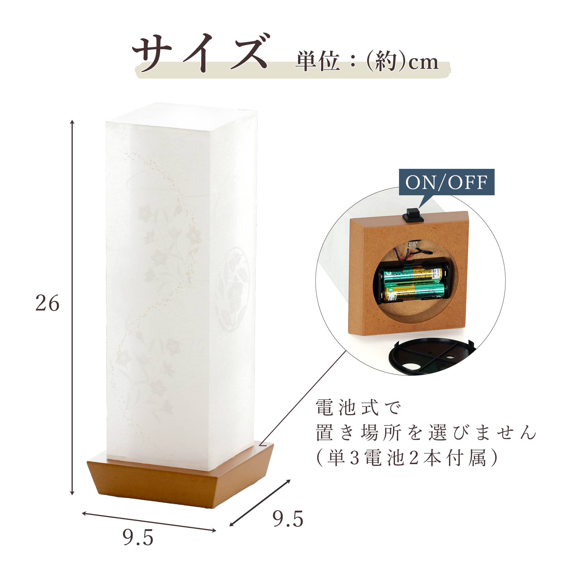 盆提灯