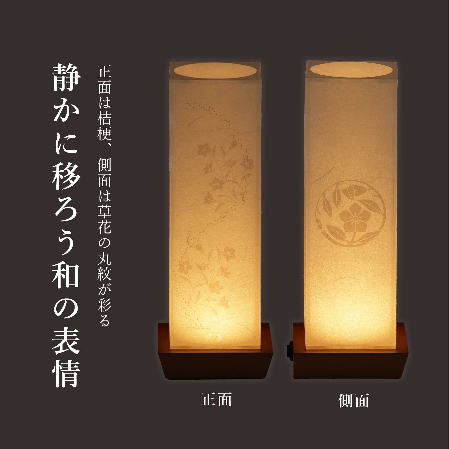 盆提灯