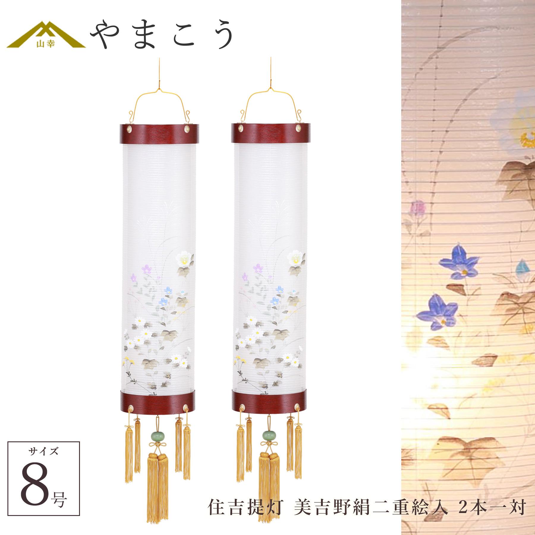 盆提灯 伝統型 おそなえ