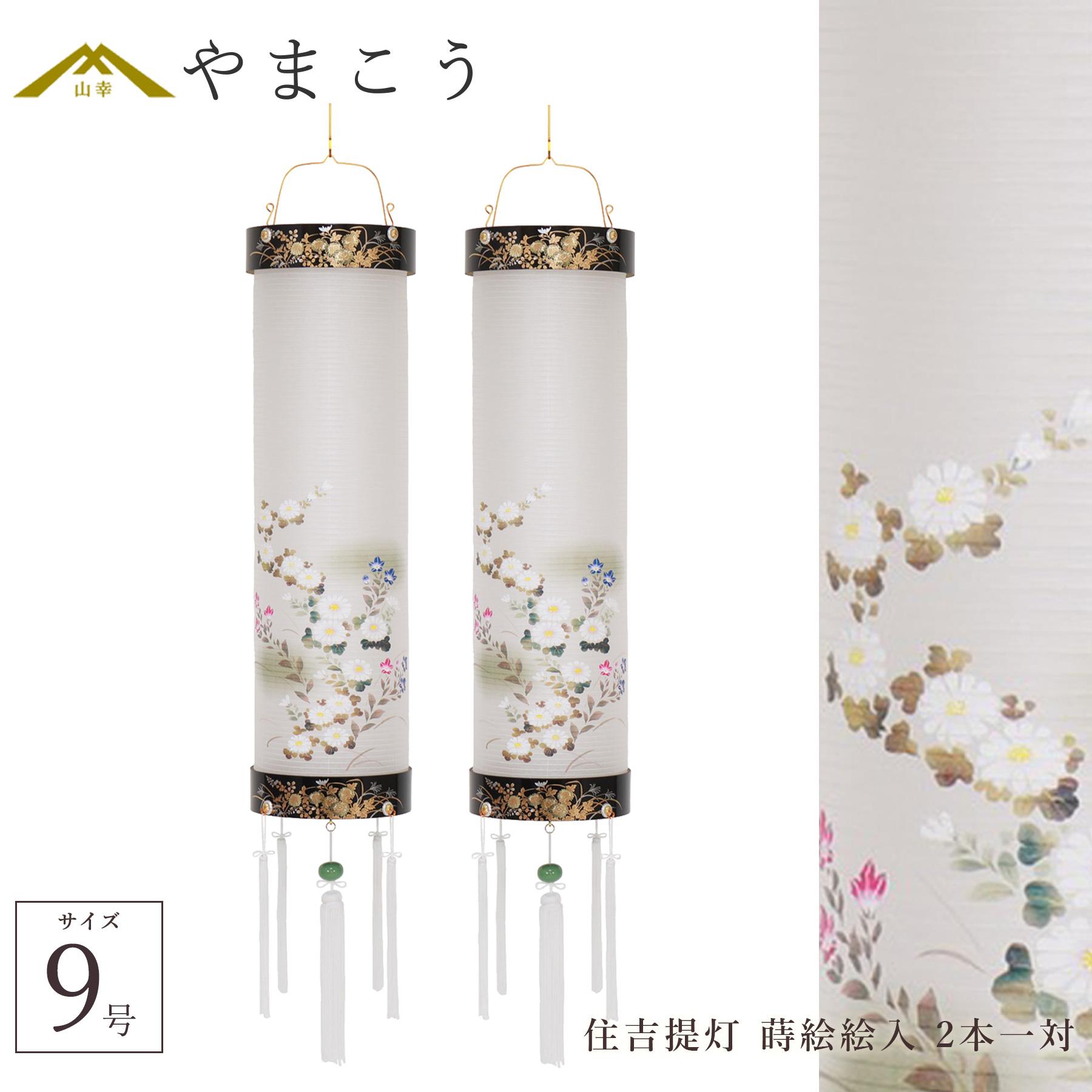 盆提灯 伝統型 おそなえ