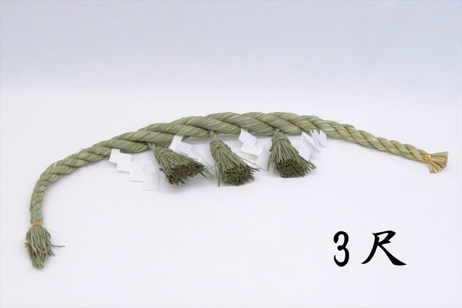 注連縄 しめなわ 藁製 鼓胴型 3尺 神具｜神棚・神具 専門店【公式ネットショップ】やまこう
