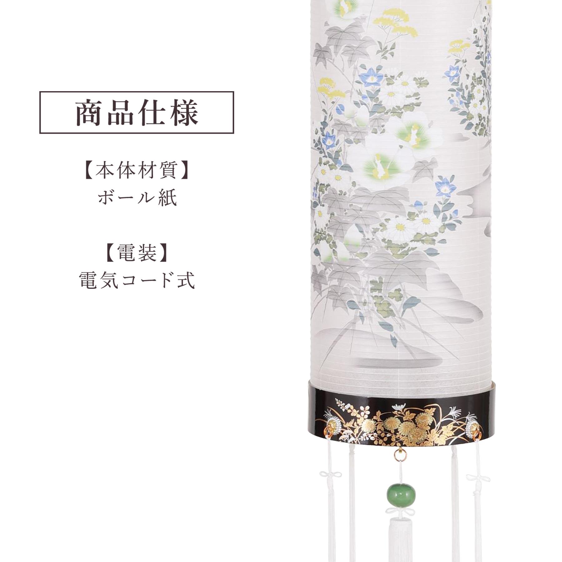 盆提灯