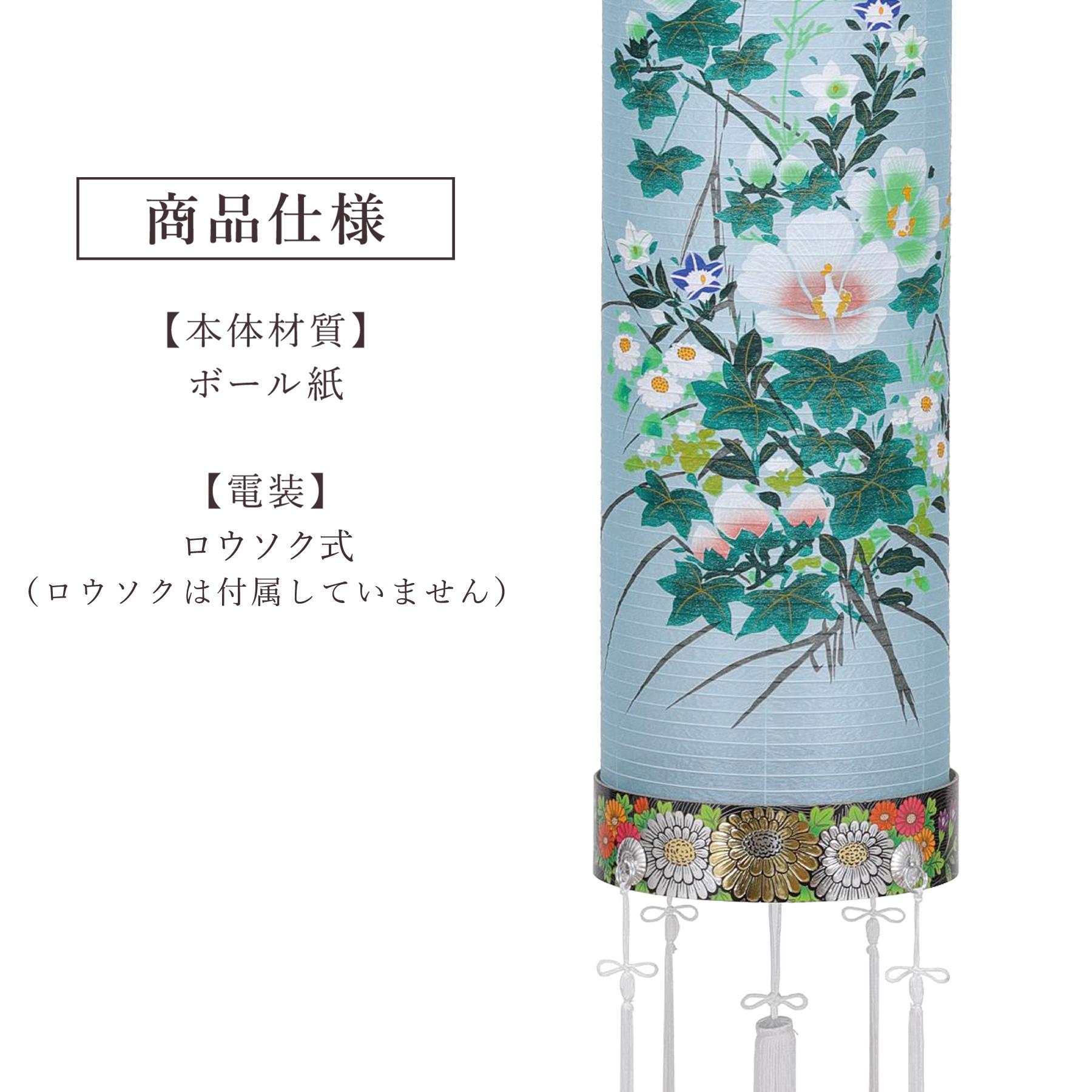 盆提灯