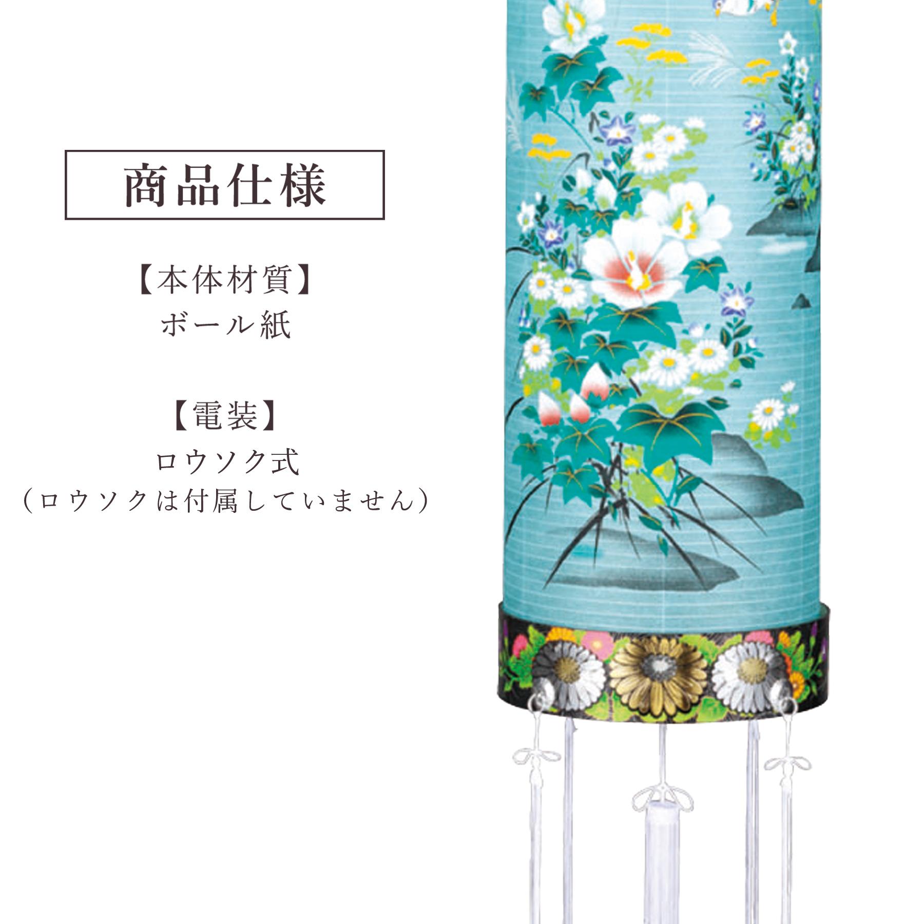 盆提灯