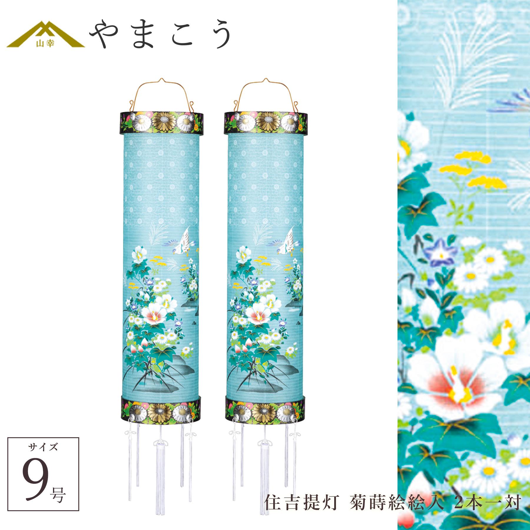 盆提灯 伝統型 おそなえ