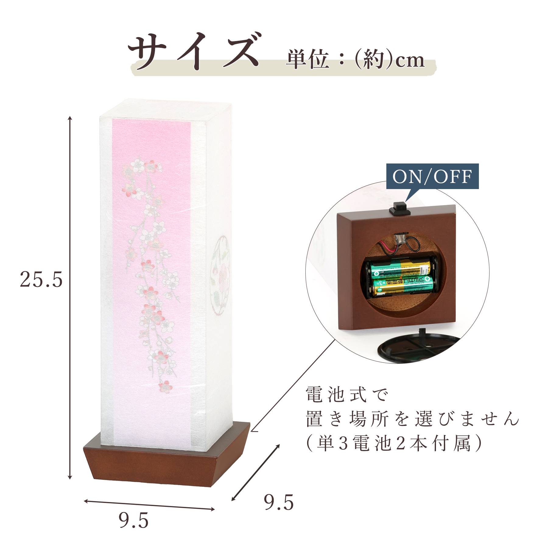 盆提灯
