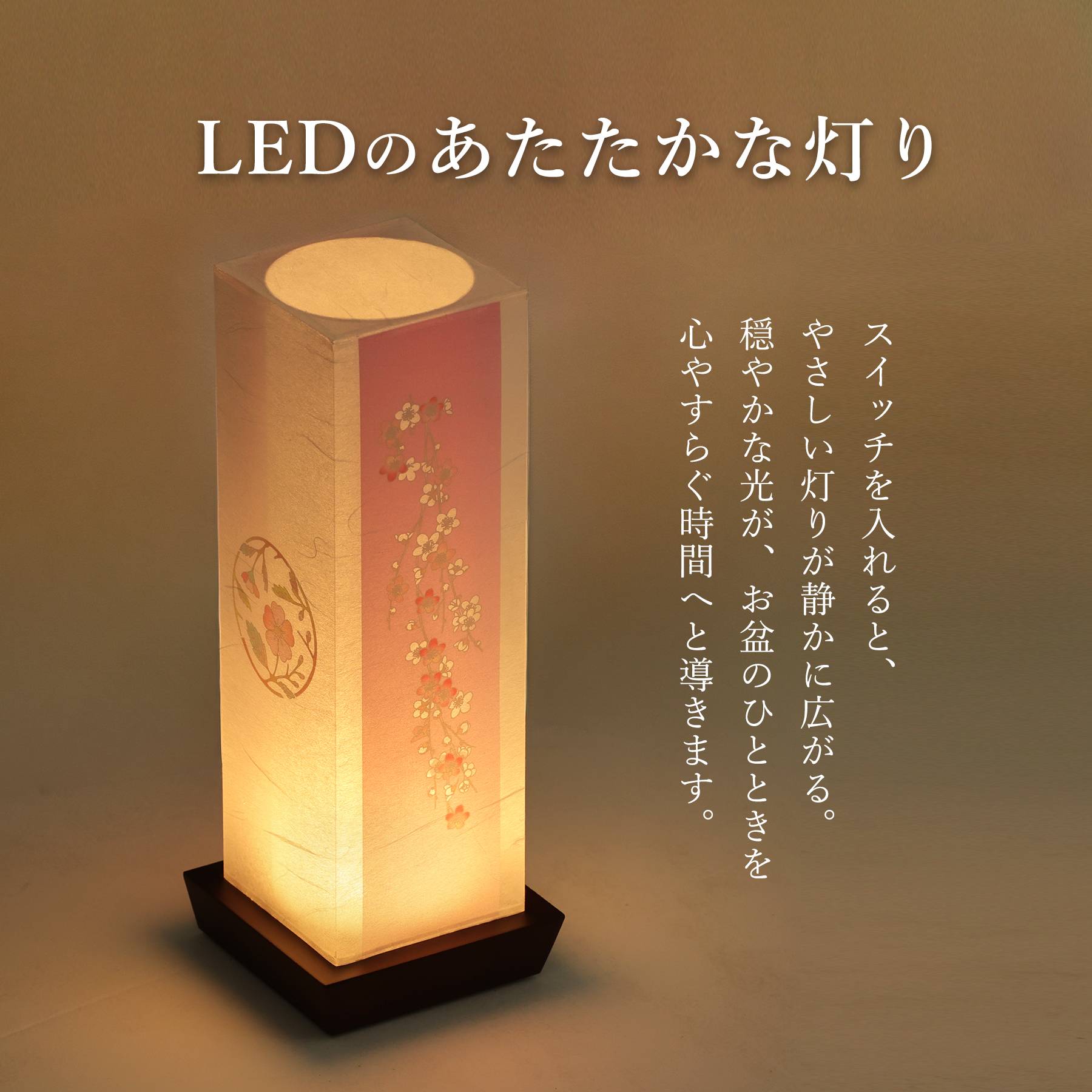 盆提灯