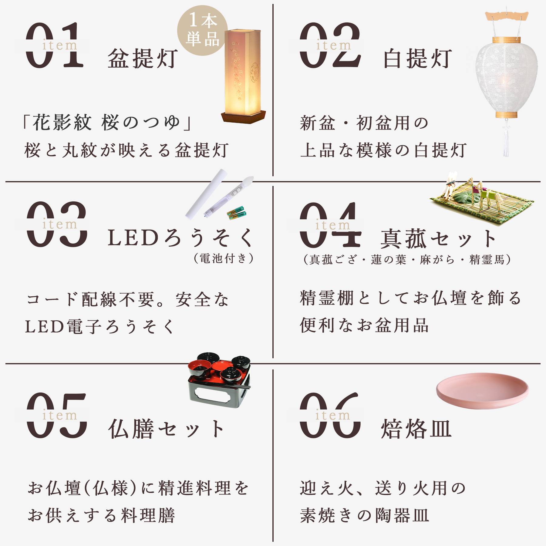 盆提灯