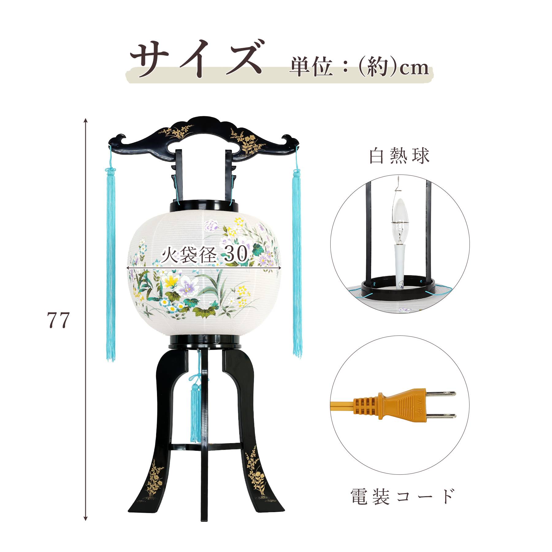 盆提灯