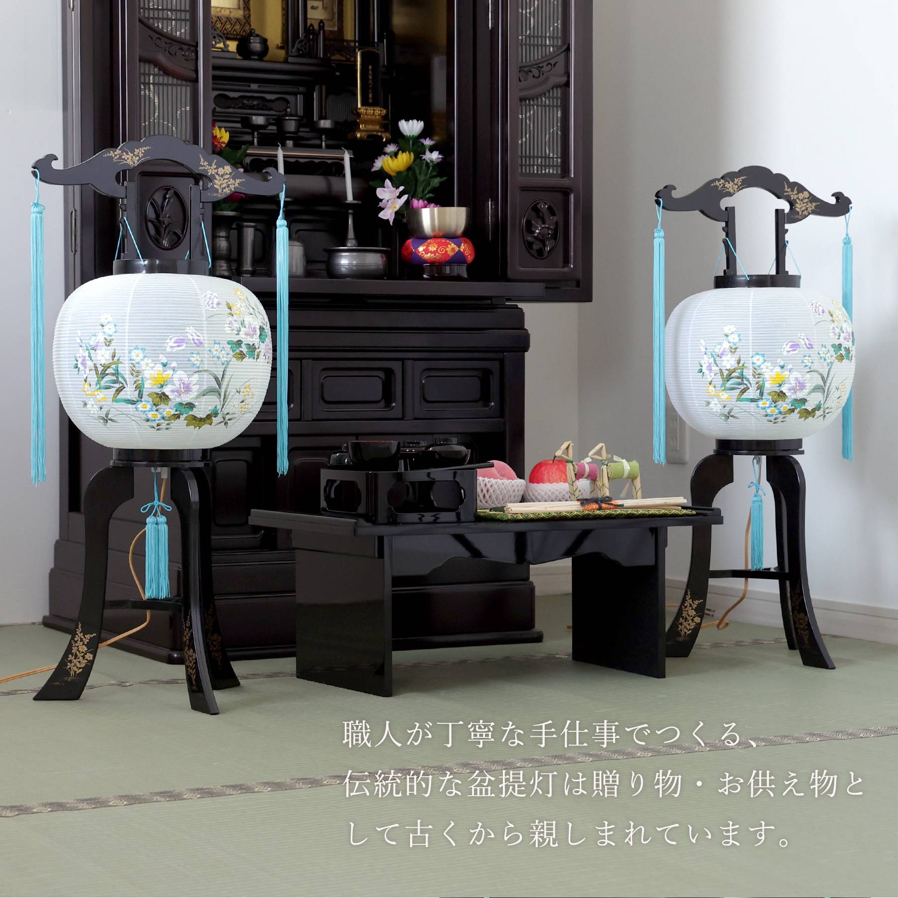 盆提灯