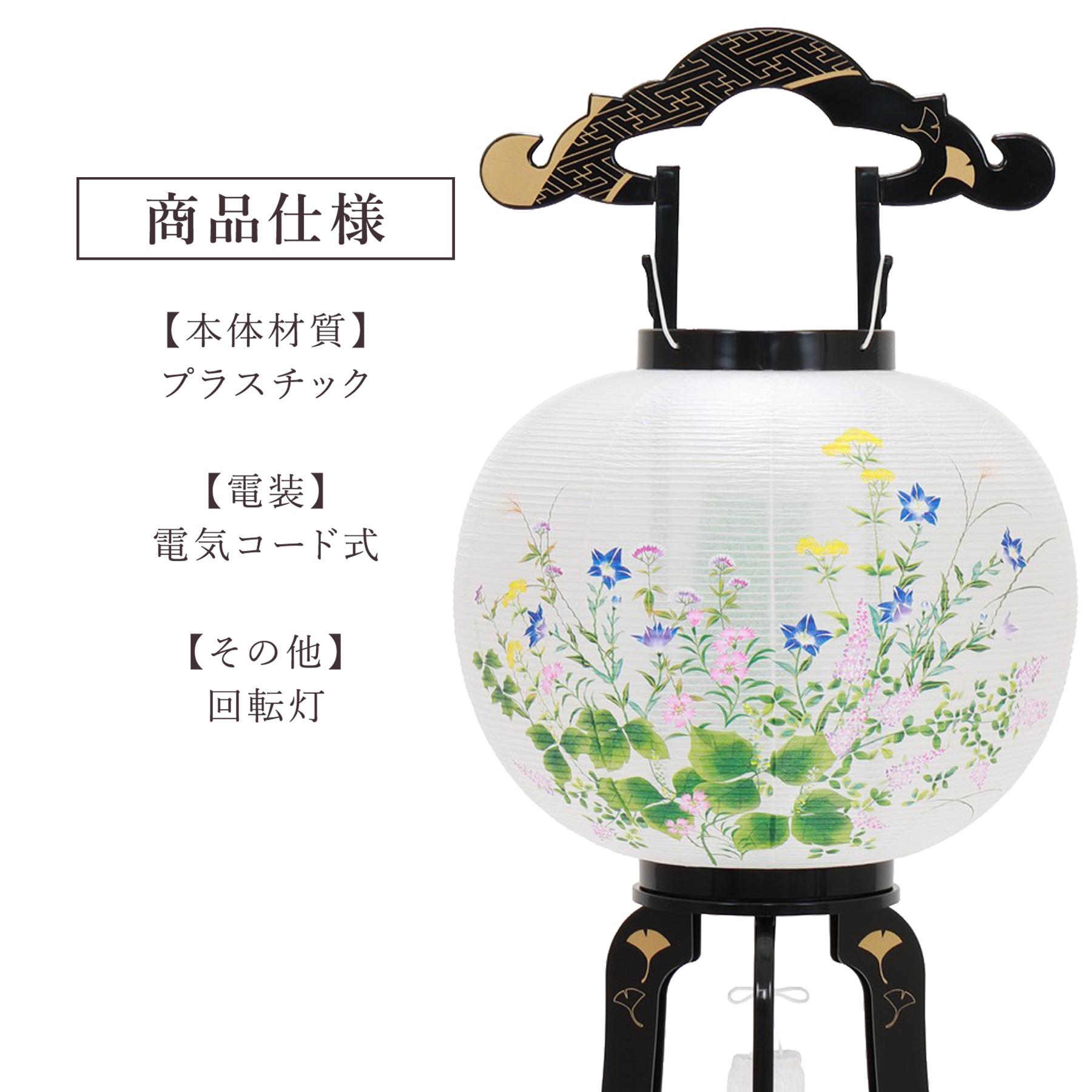 盆提灯