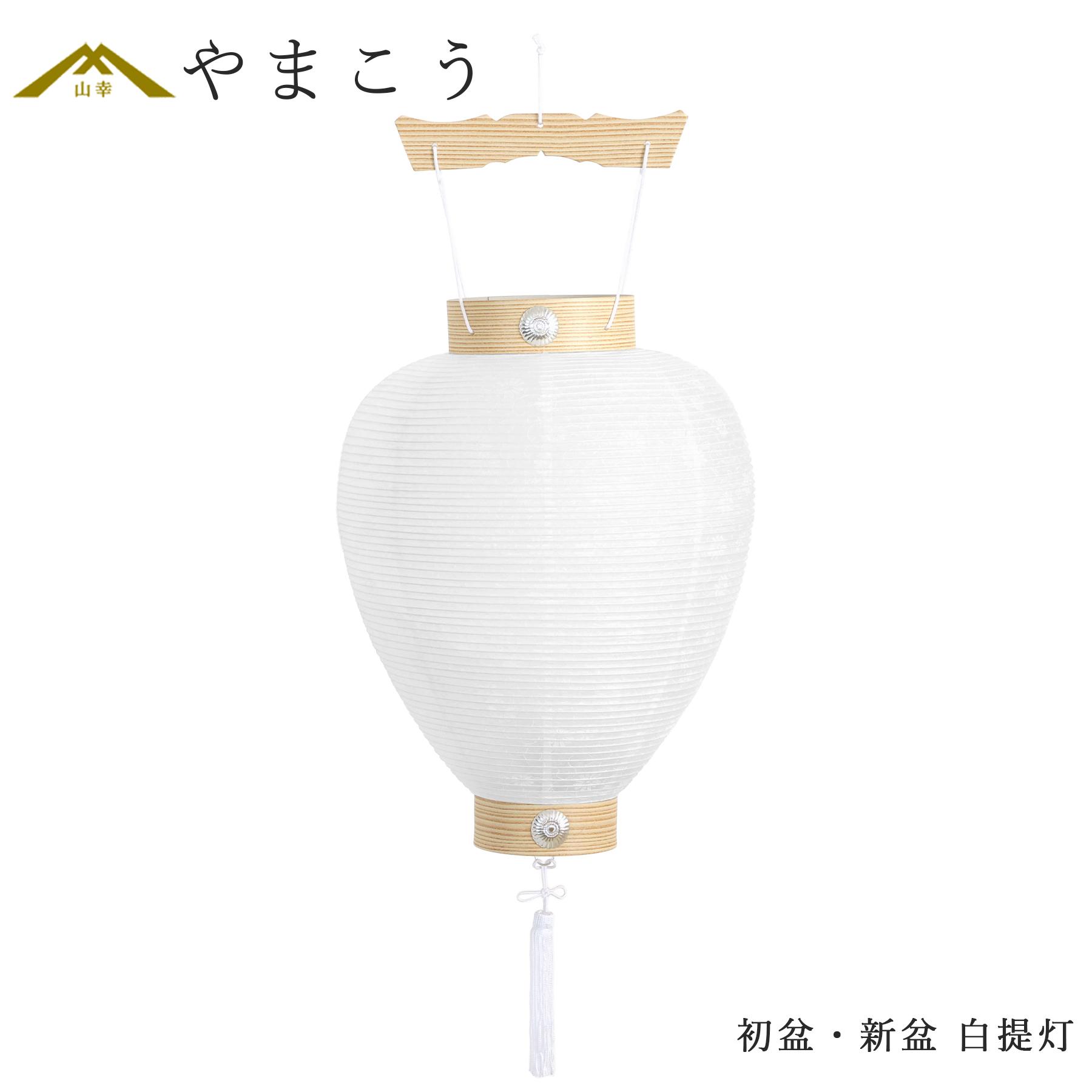 盆提灯