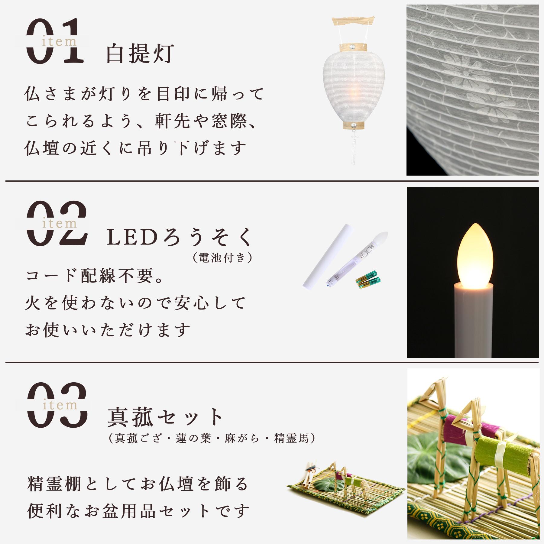盆提灯