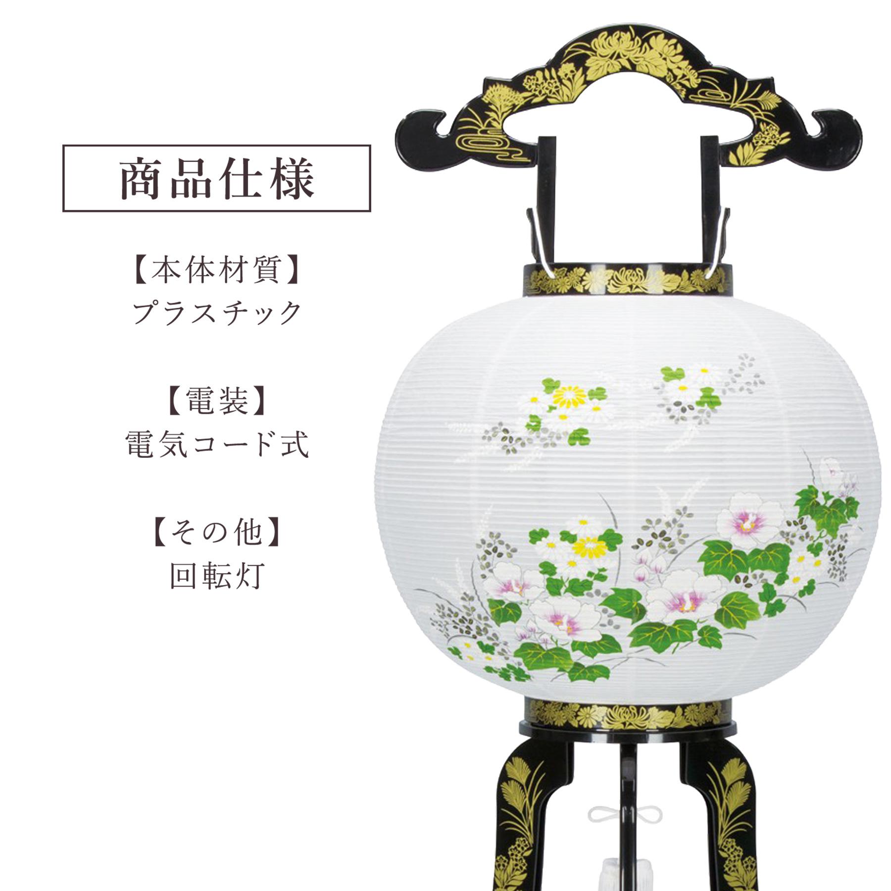 盆提灯