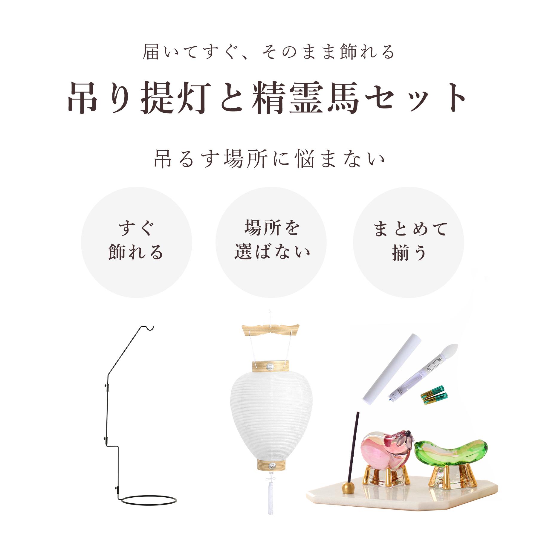 盆提灯