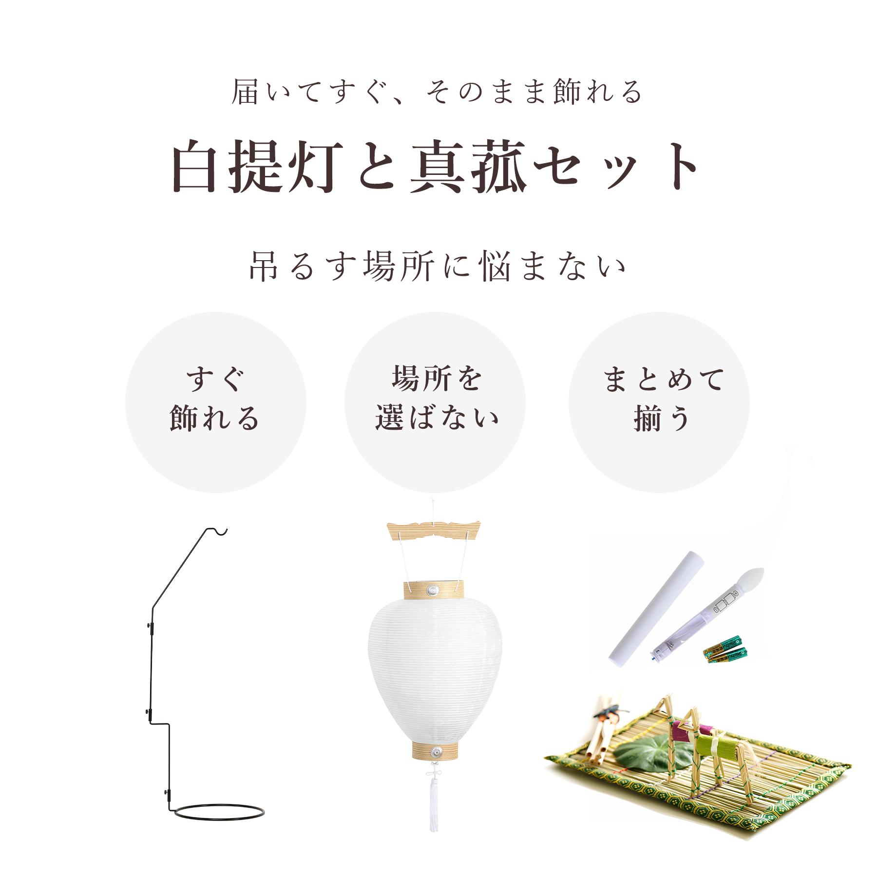 盆提灯