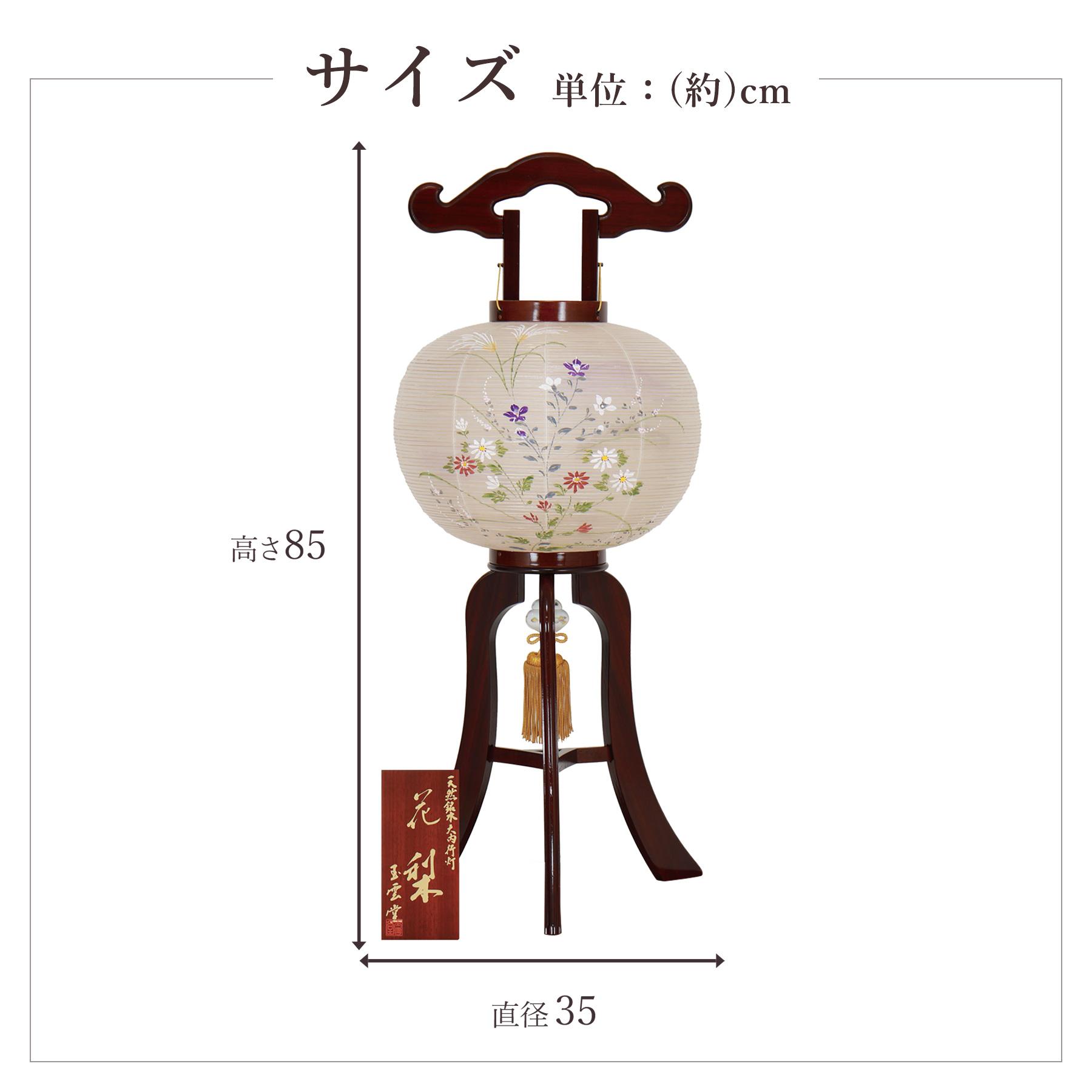 盆提灯