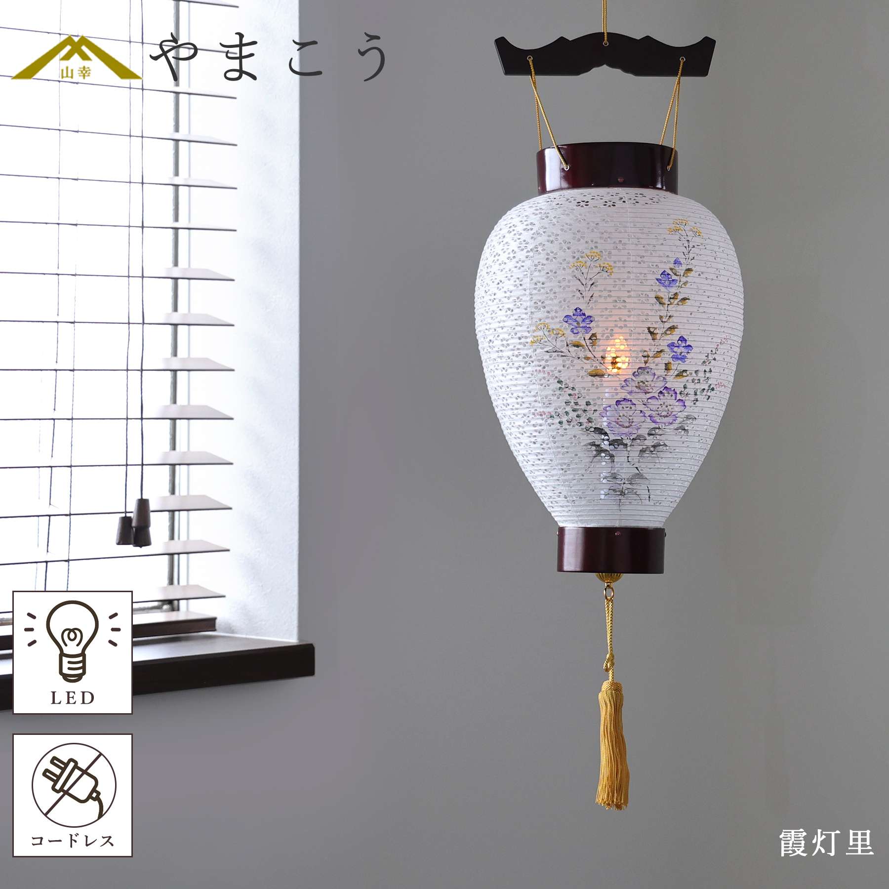 盆提灯