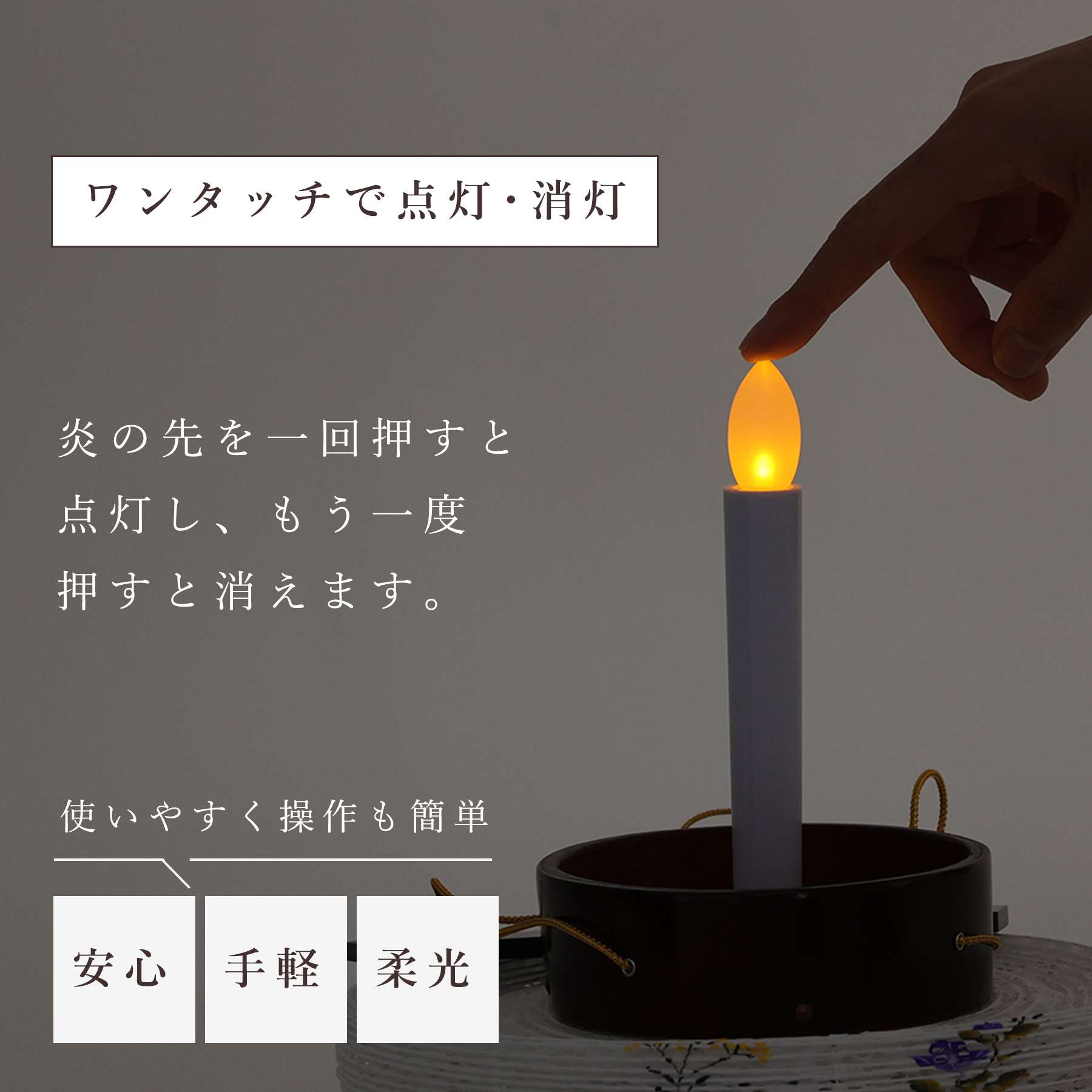 盆提灯