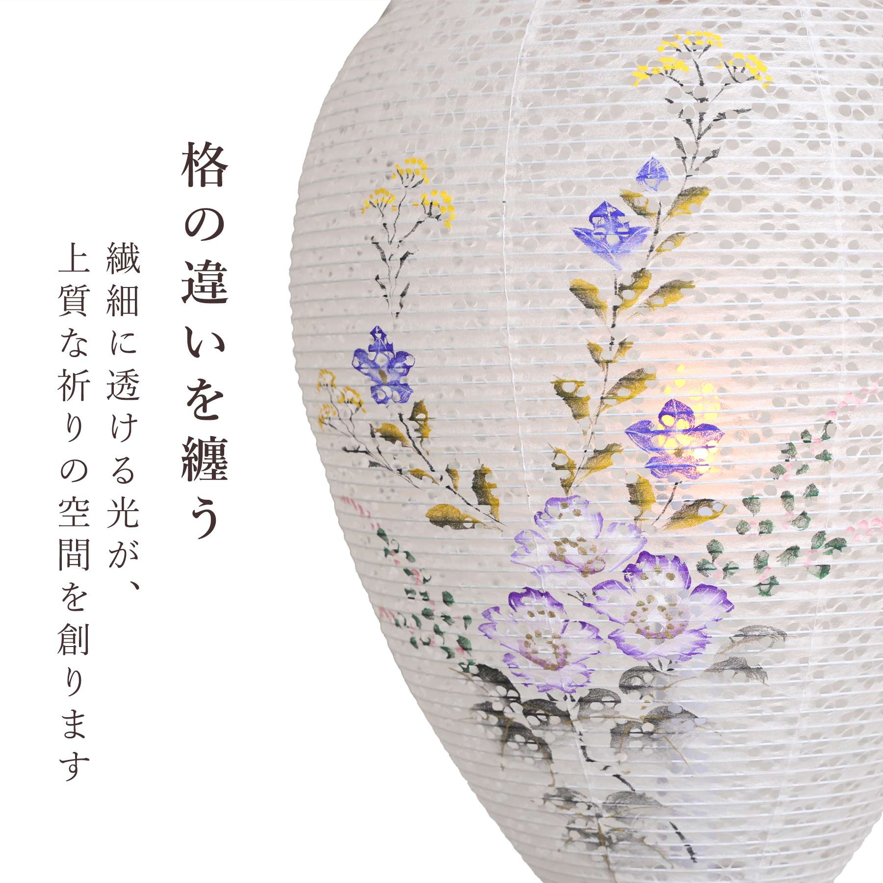 盆提灯