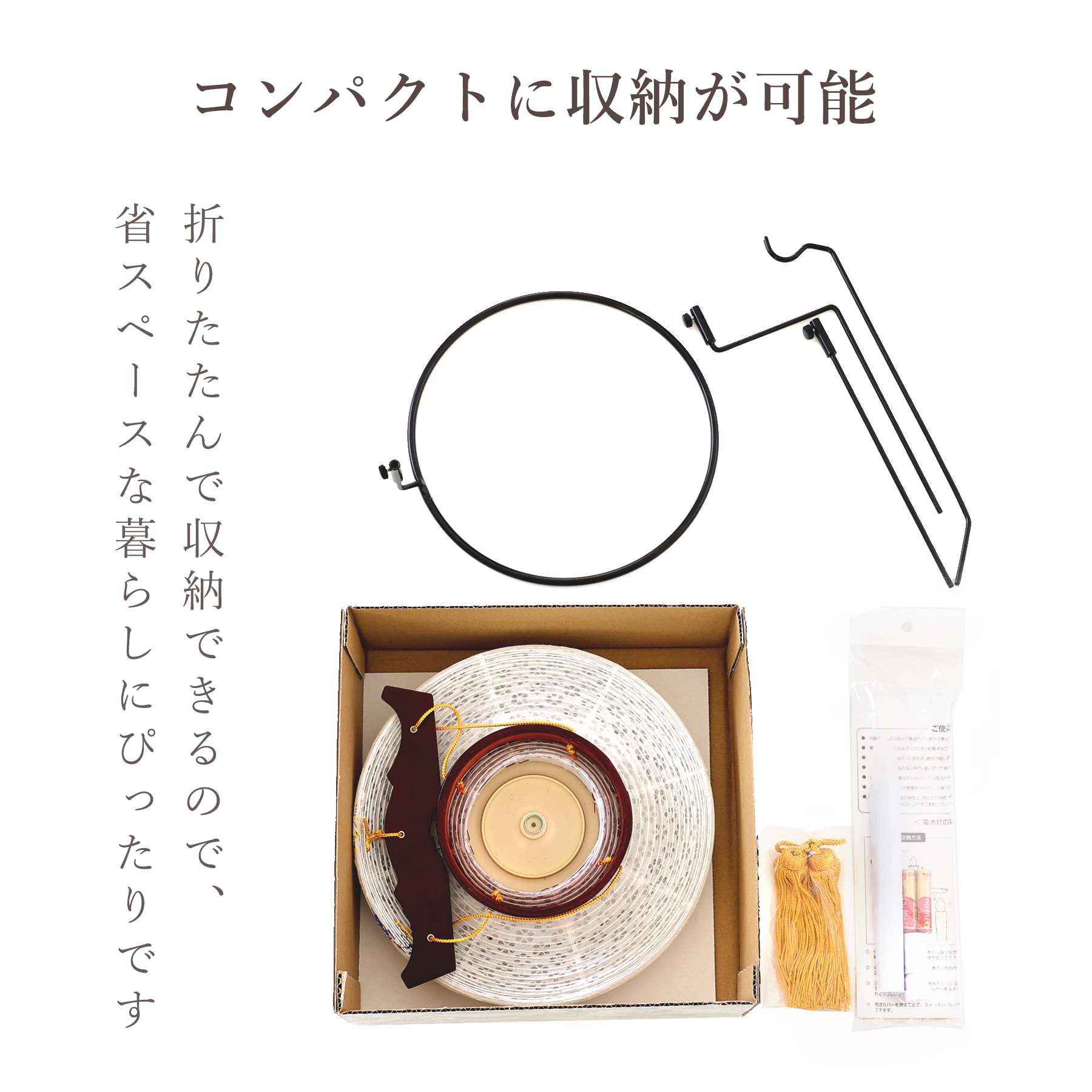 盆提灯